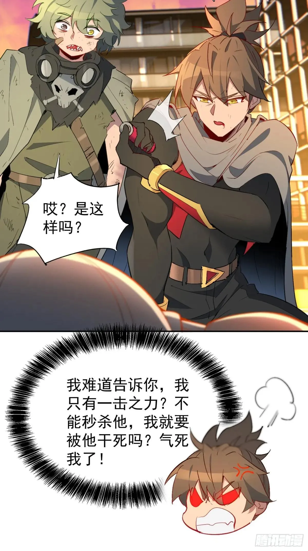 第268话 迷失者13
