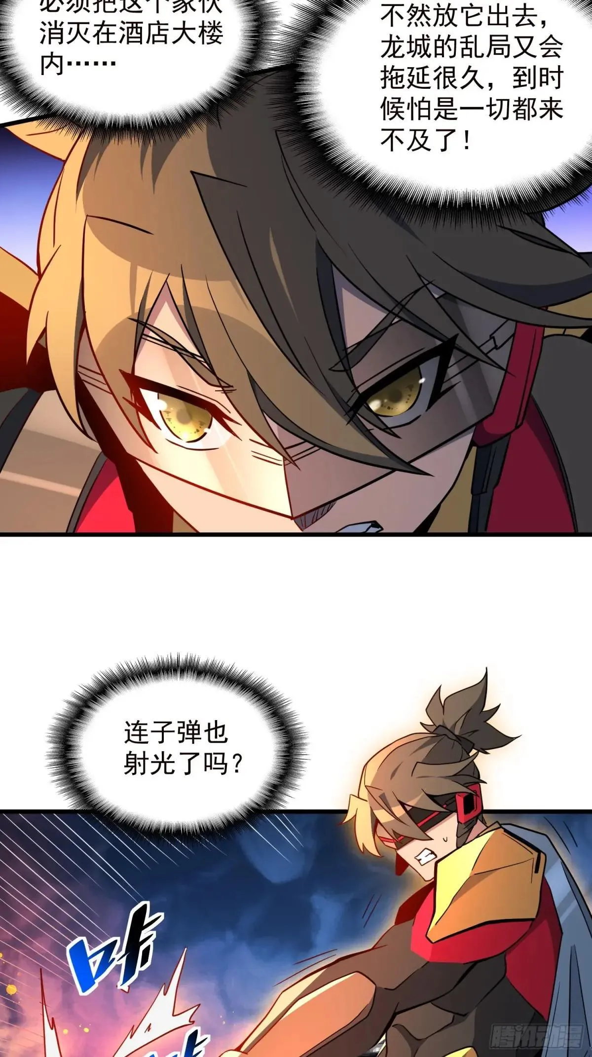 第226话 休想拦我！！31