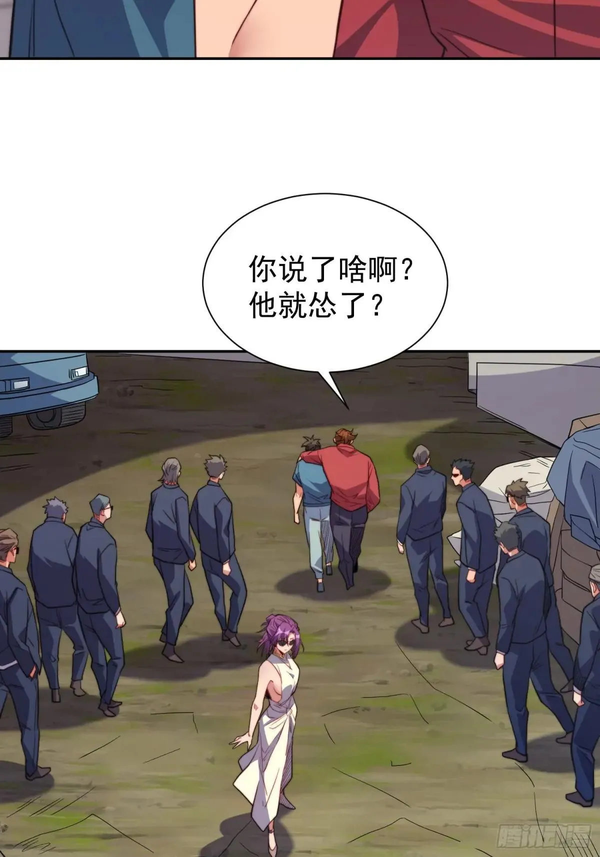 第206话 诡刺术48