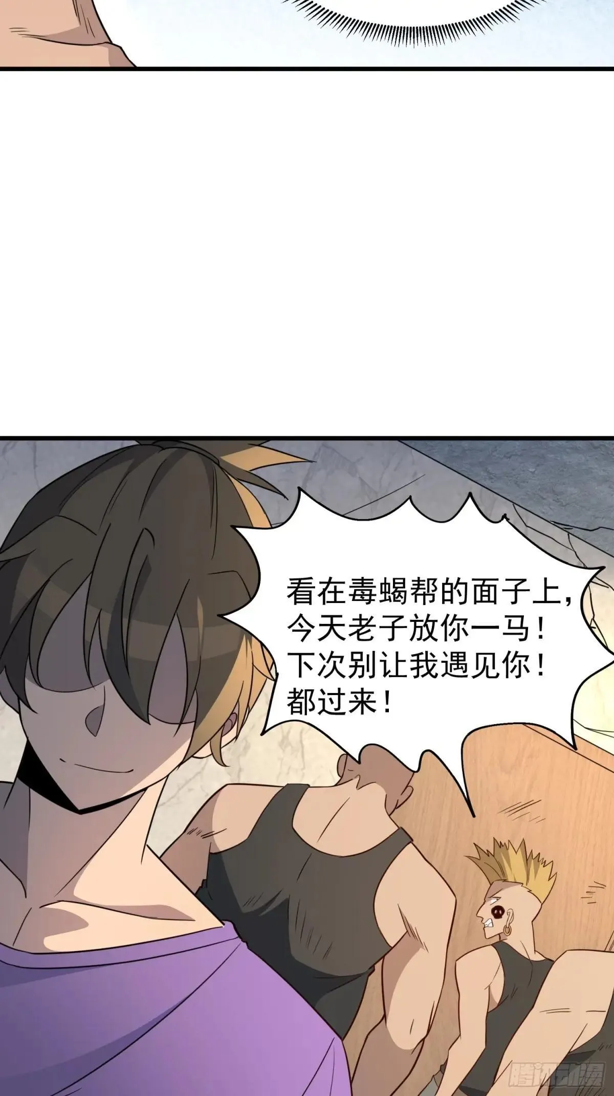 第242话 宁朗的过往28