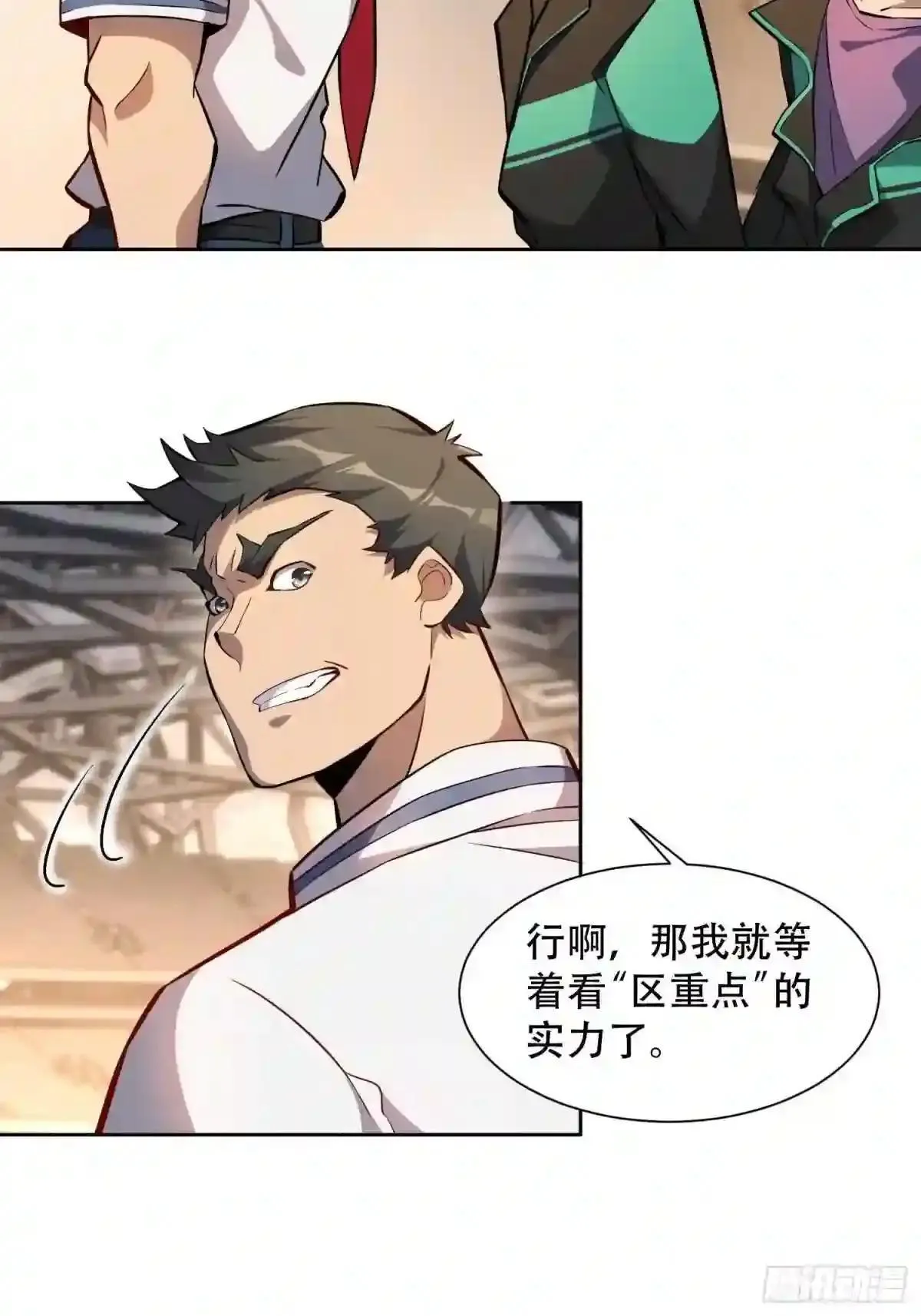 第53话 来自学姐的心灵暴击4