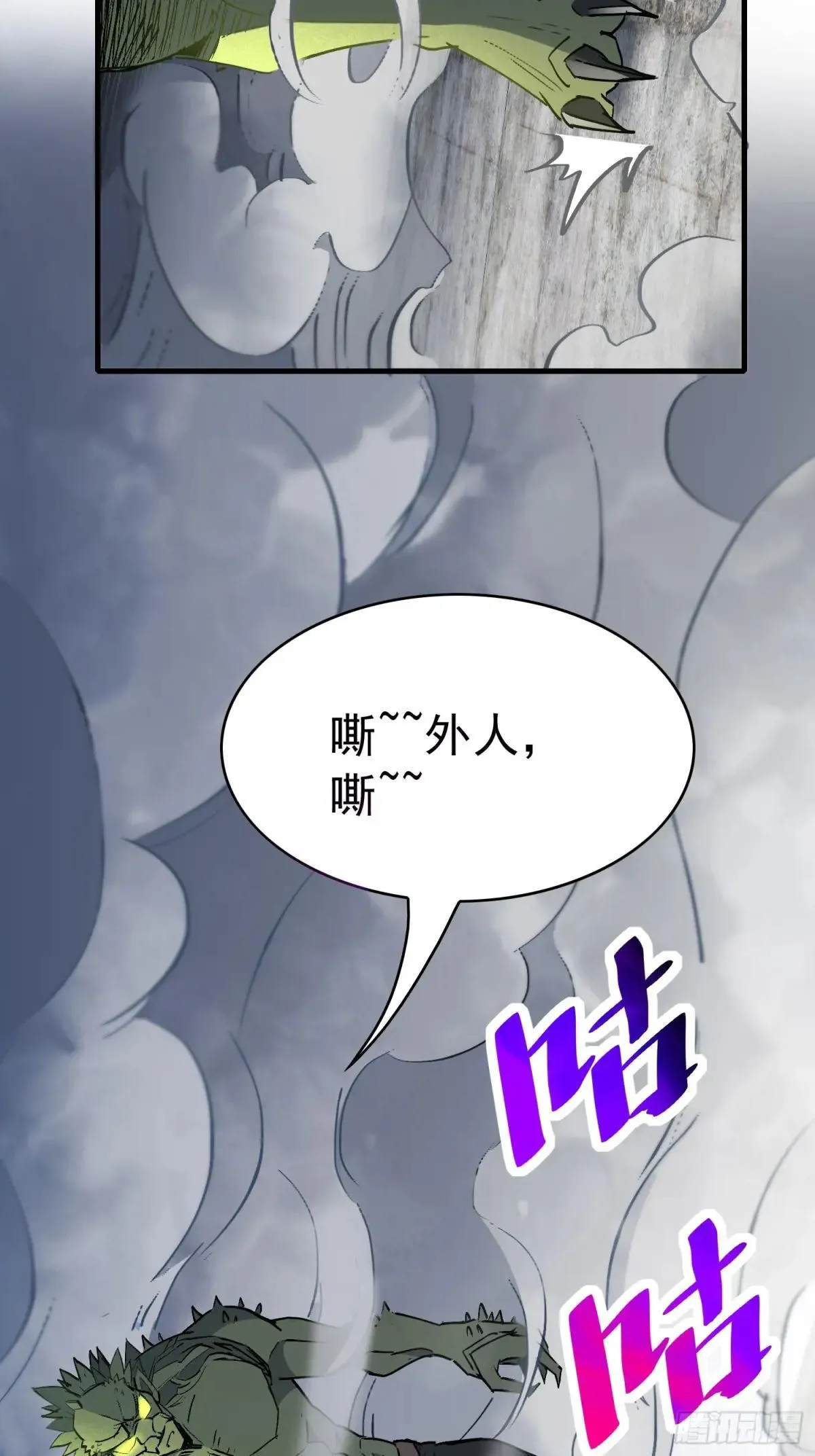 257话 困战33