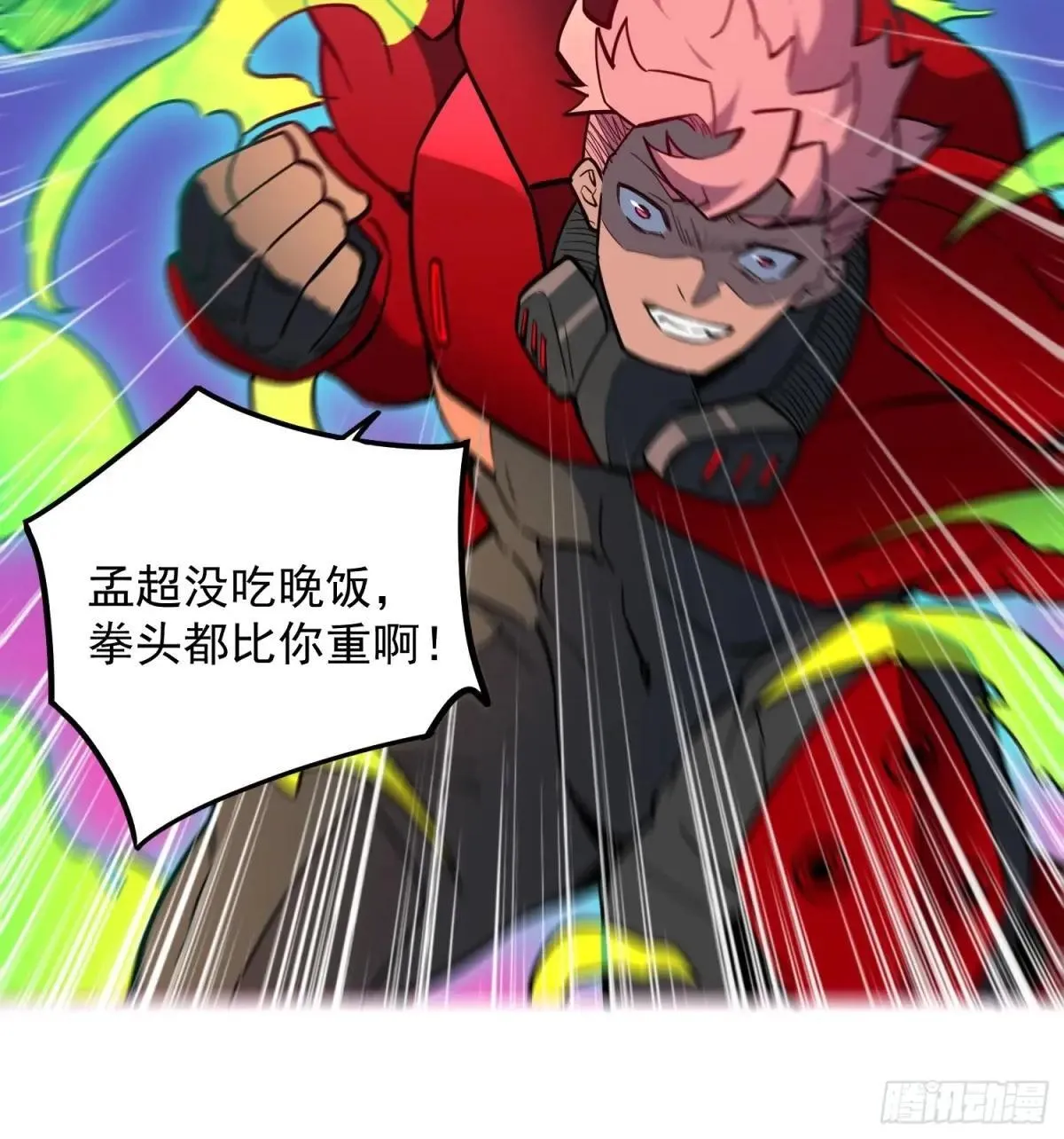 第161话 新生对抗赛25