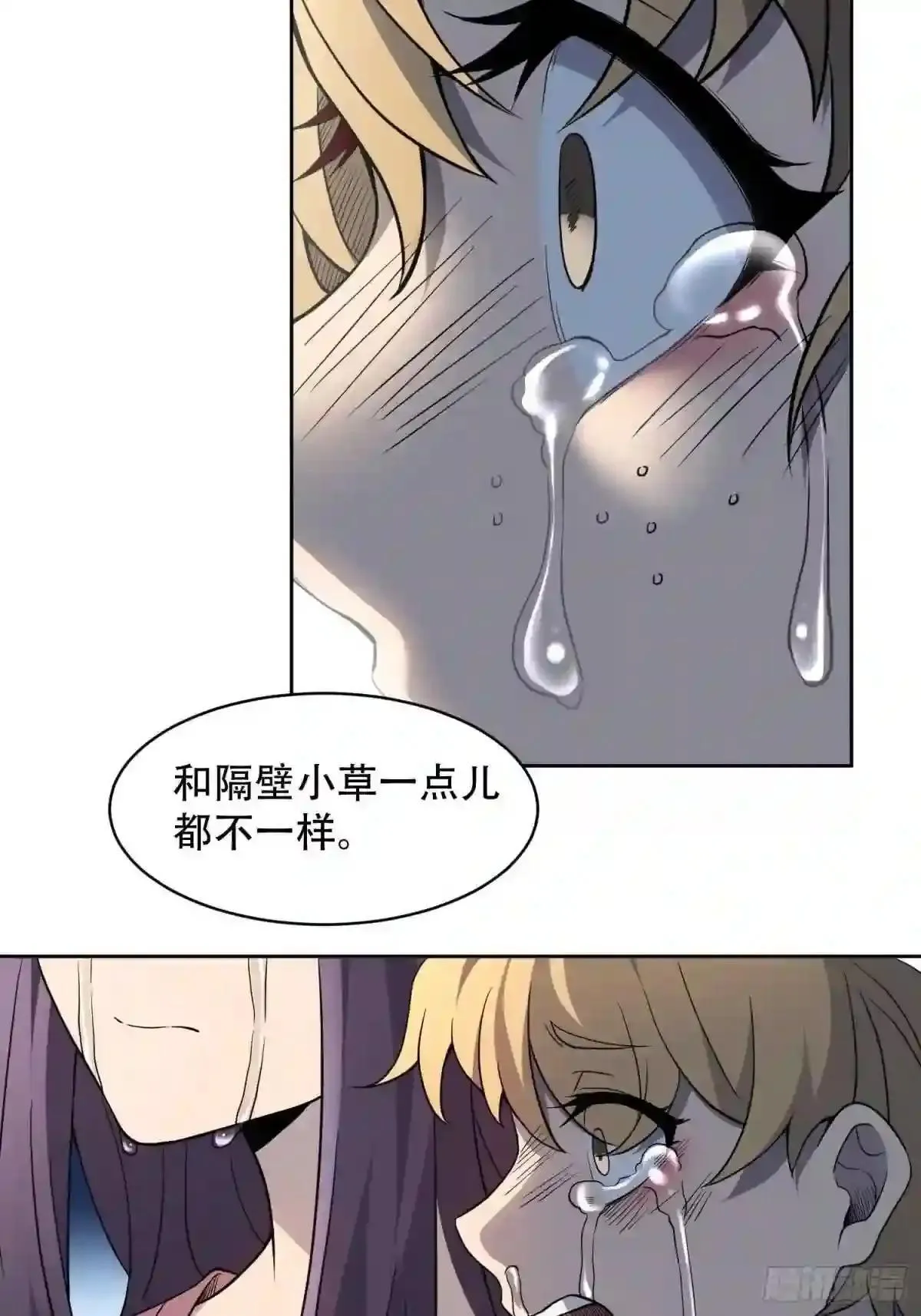 第65话 小星星11