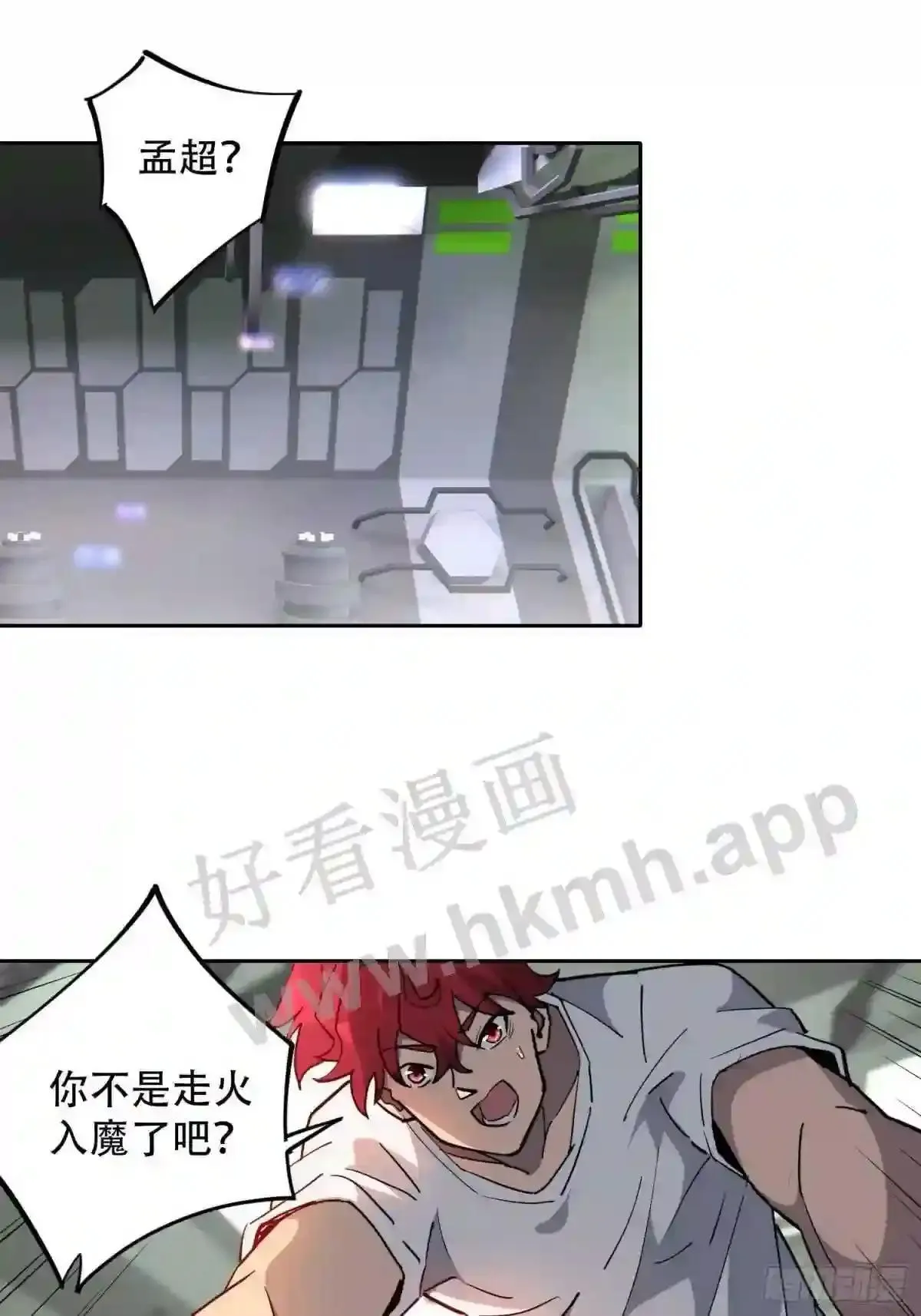 第126话 是!教官!23