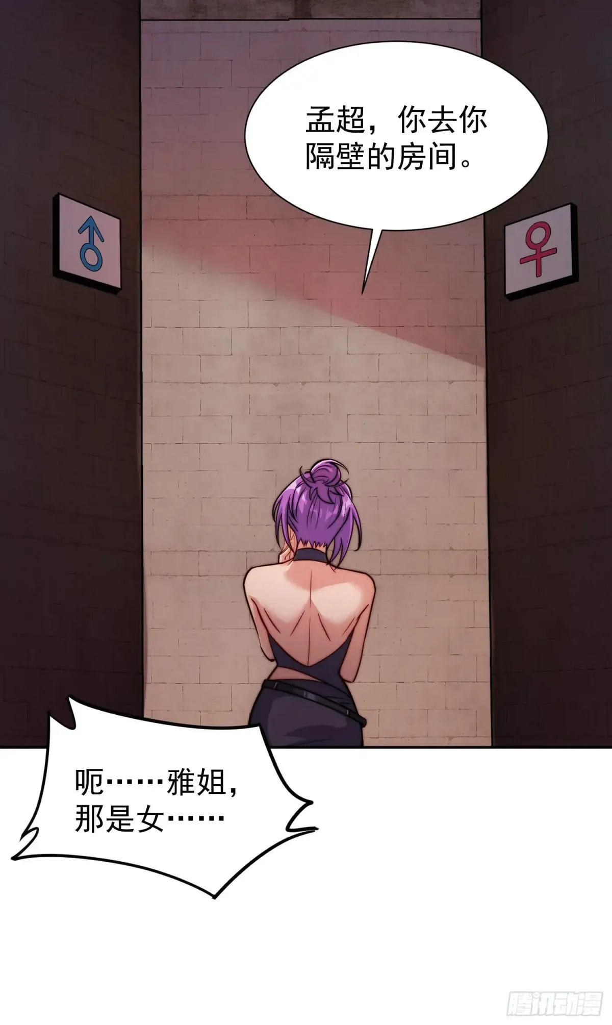 第204话 申玉鹏21