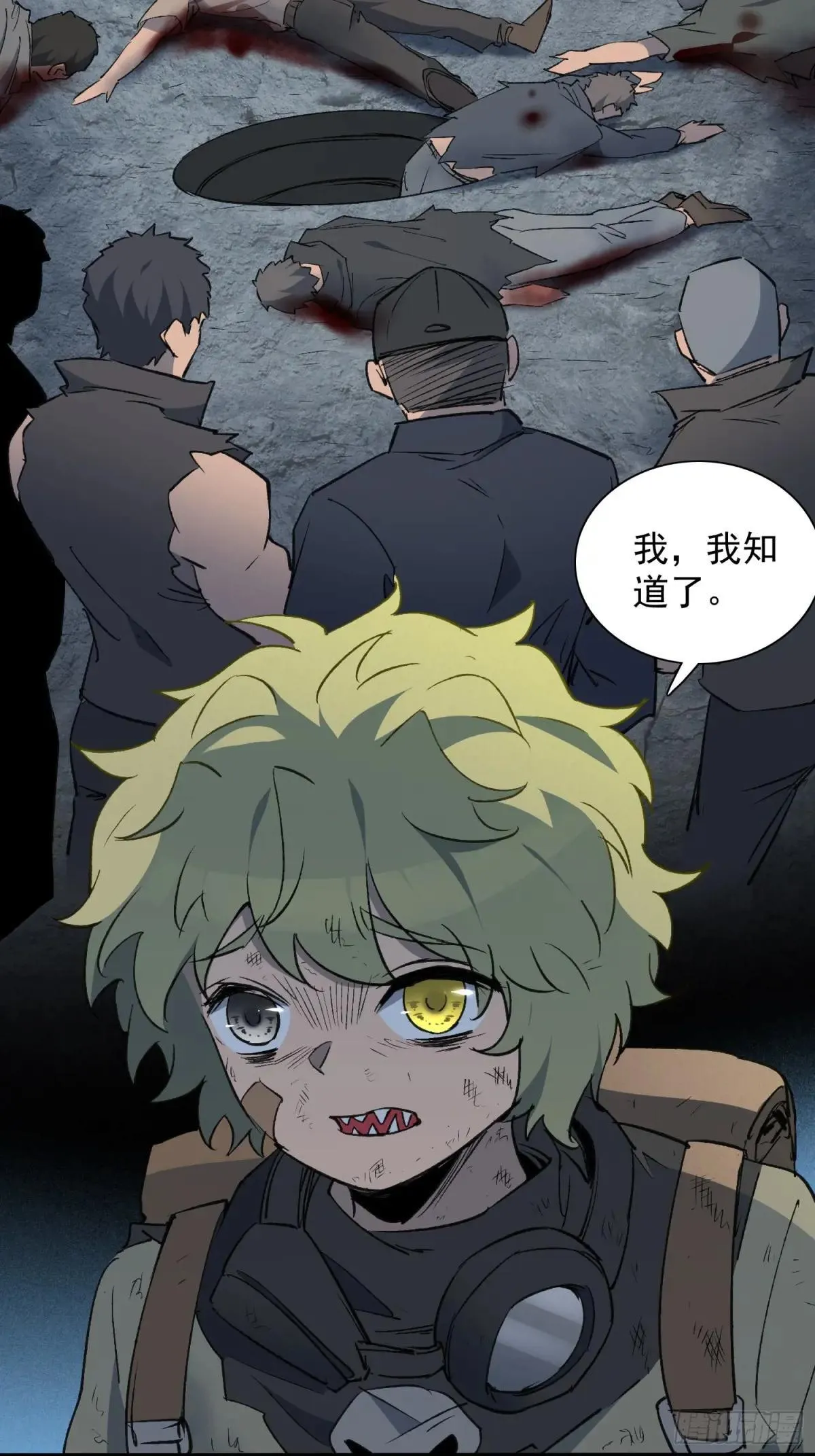 第276话 骗中骗4
