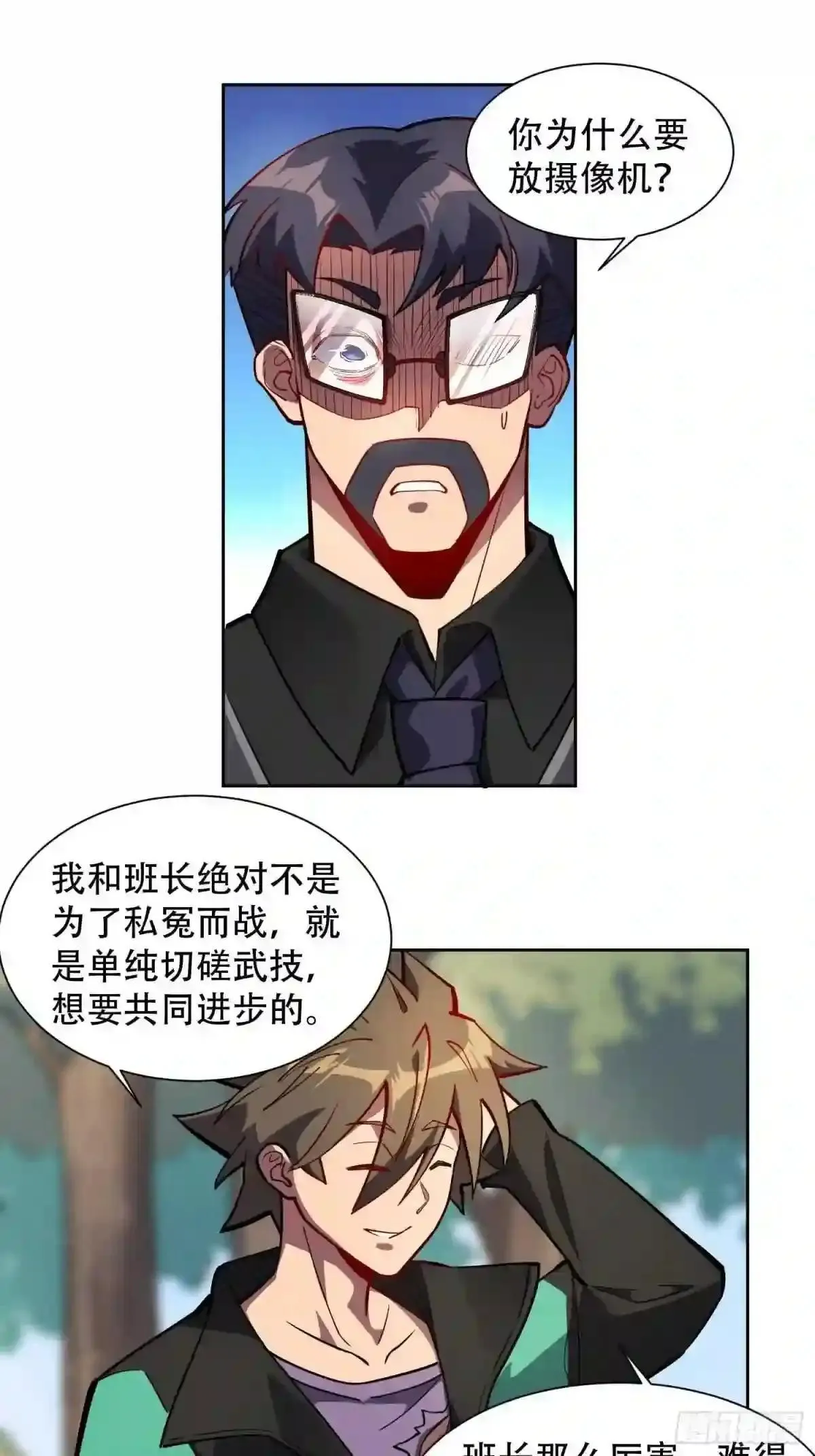 第40话 铁证如山15
