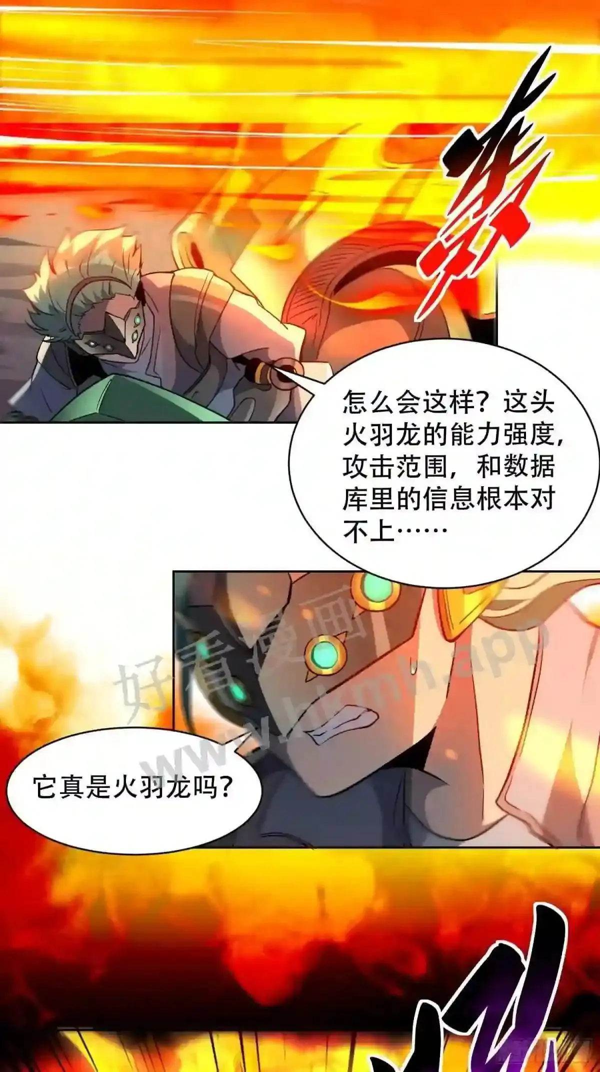 第141话 枪械流韩星2