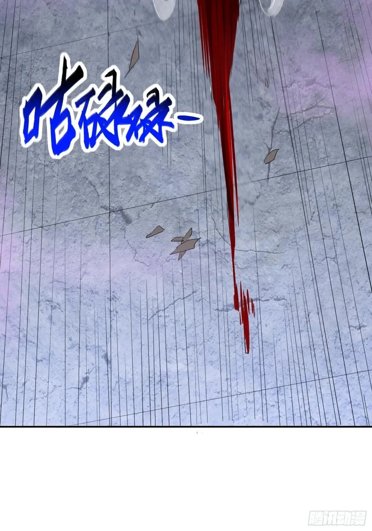 第255话 追击40