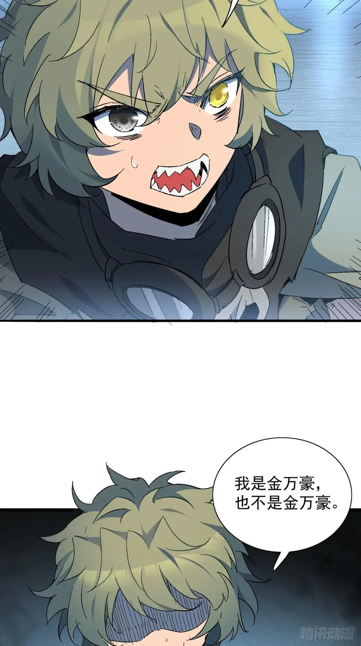 第288话 太古遗迹的诅咒？！6