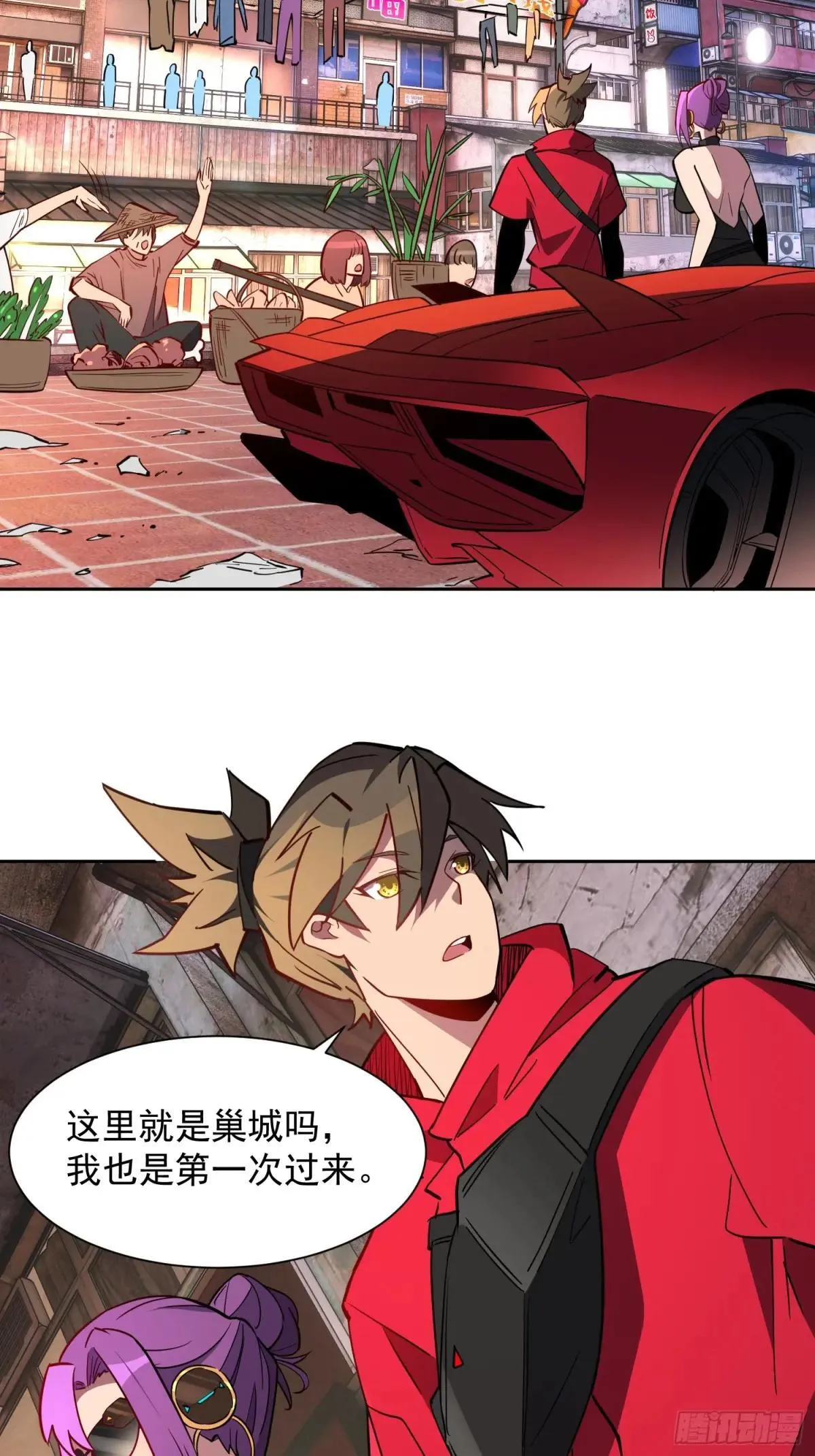 第202话 金牙巢城15