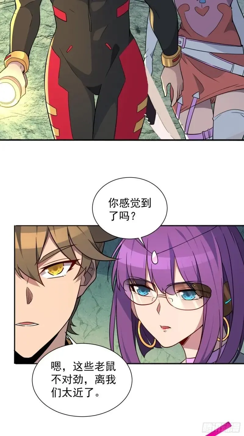 第218话 蓝色家园24