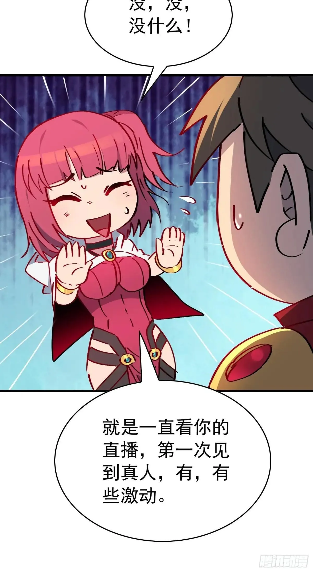 第271话 野狼30