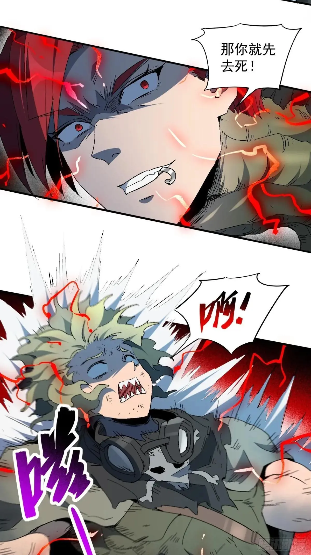 第286话 有埋伏！17