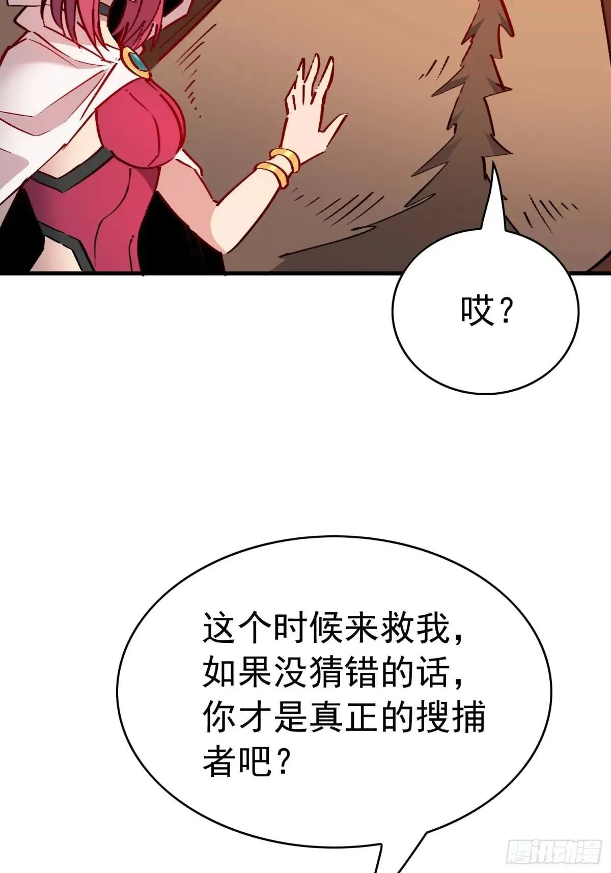 第271话 野狼16