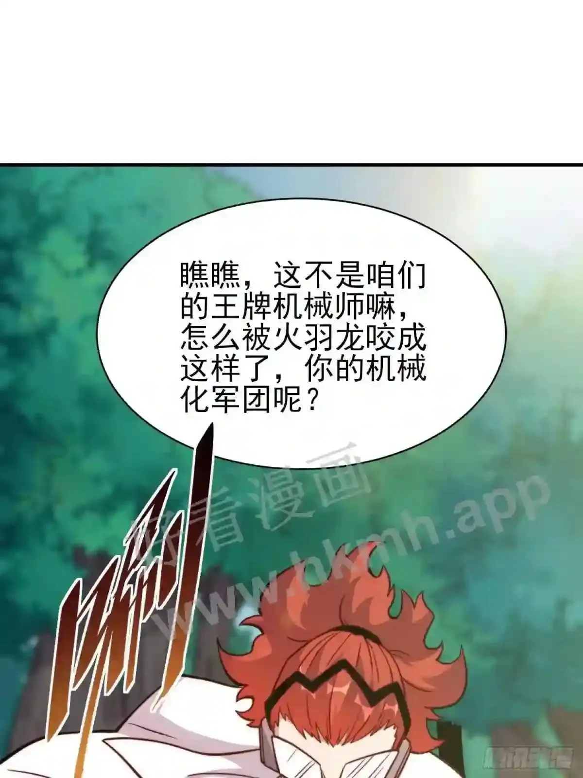 第141话 枪械流韩星22