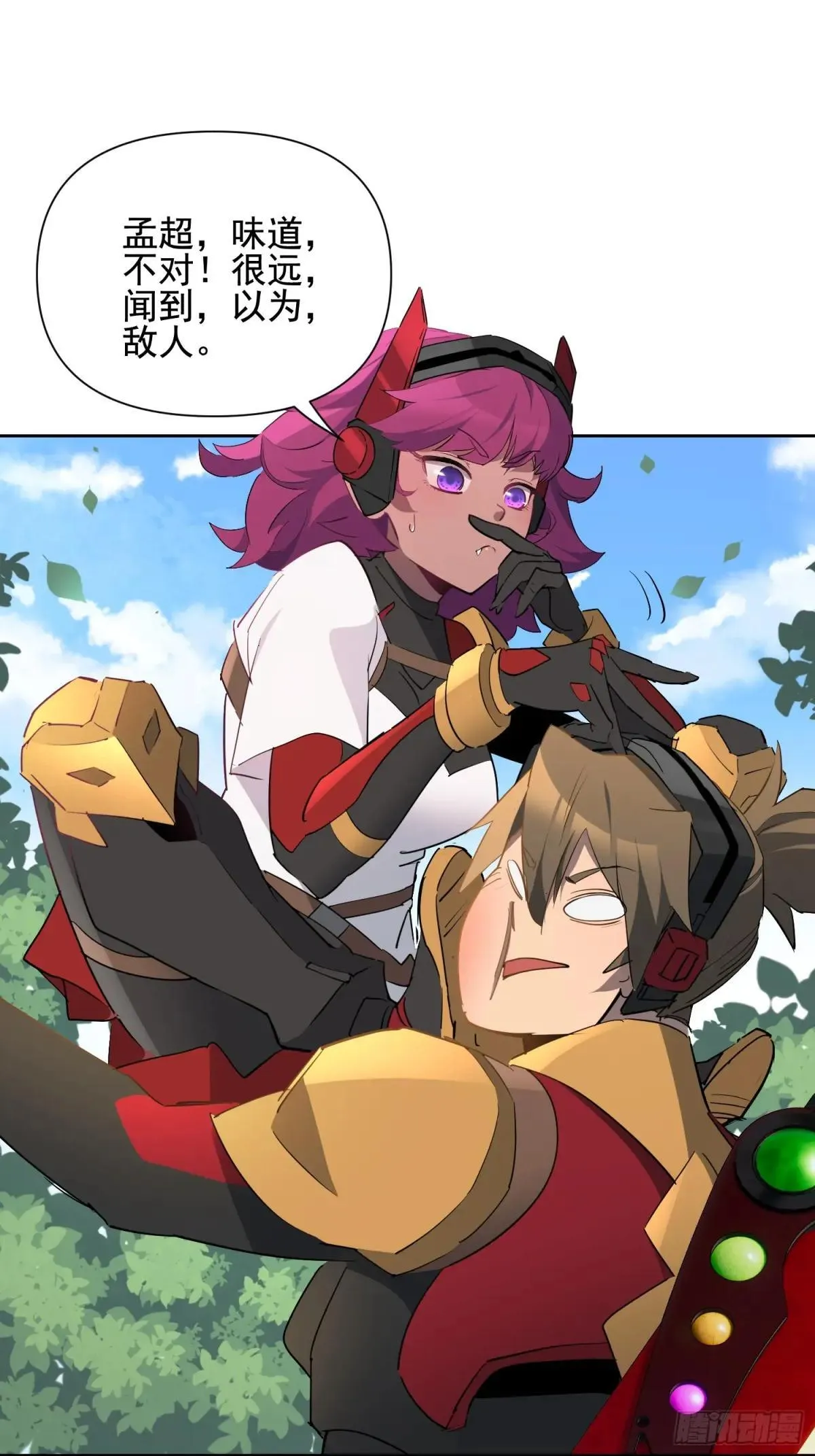 第302话  大危机！31