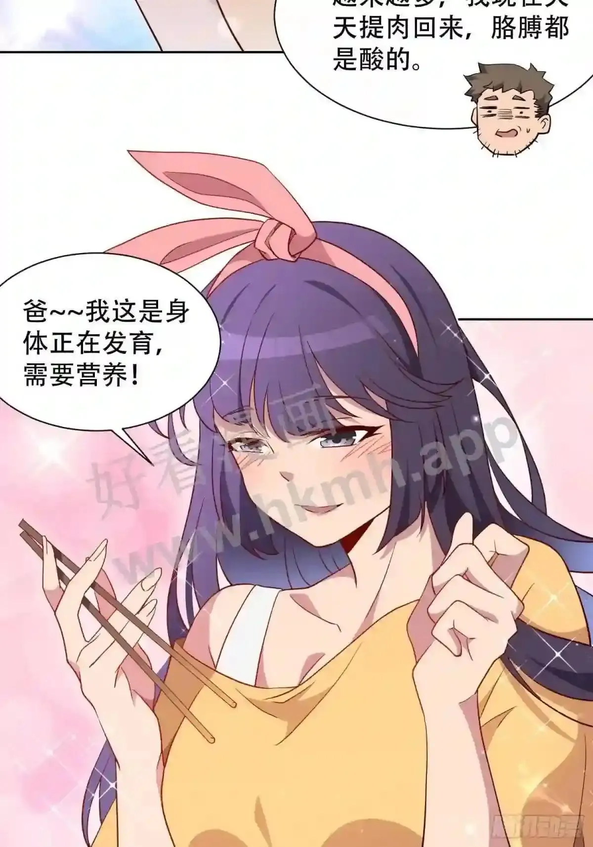 22 兄友妹8