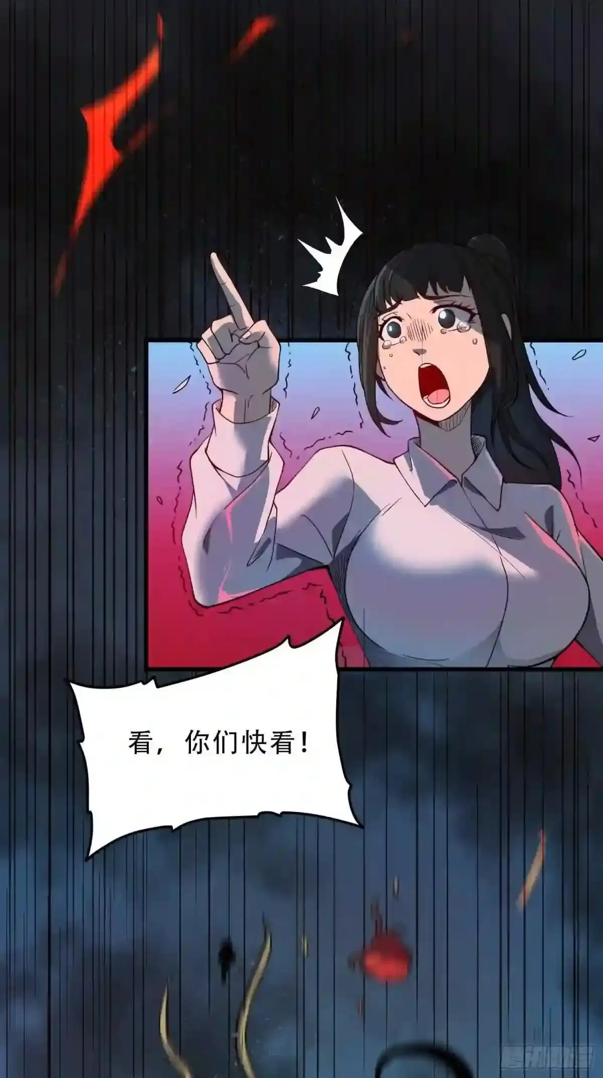 第60话 心灵指数狂飙!32
