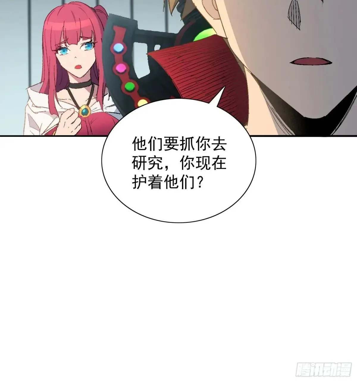 第292话 乾坤制药38