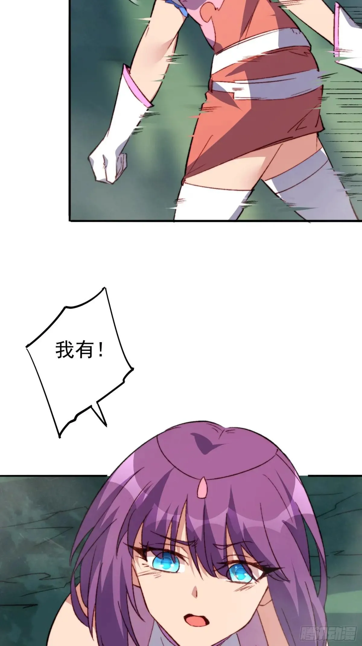 第179话 白幽灵9