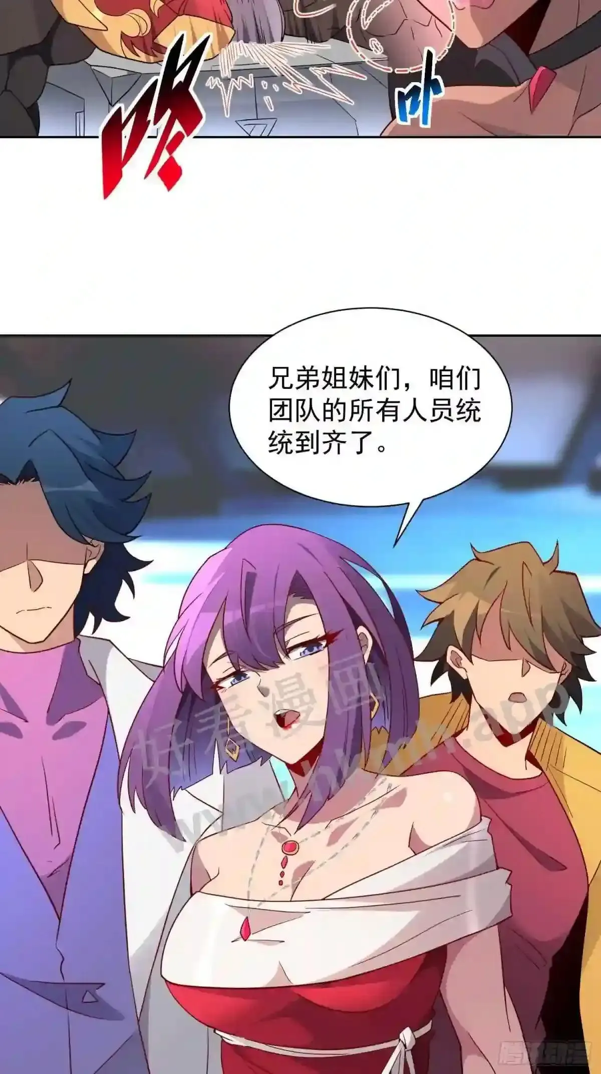 第150话 红辉玉矿脉28