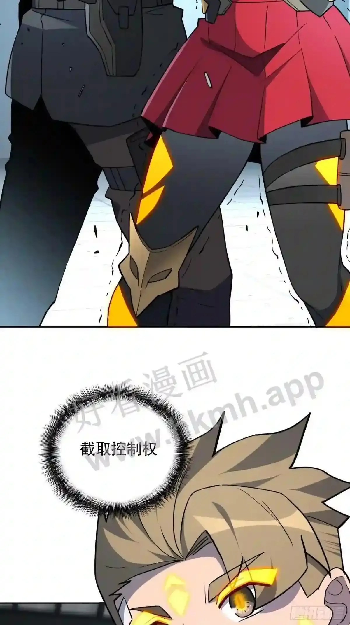 第108话 不如一起上吧17