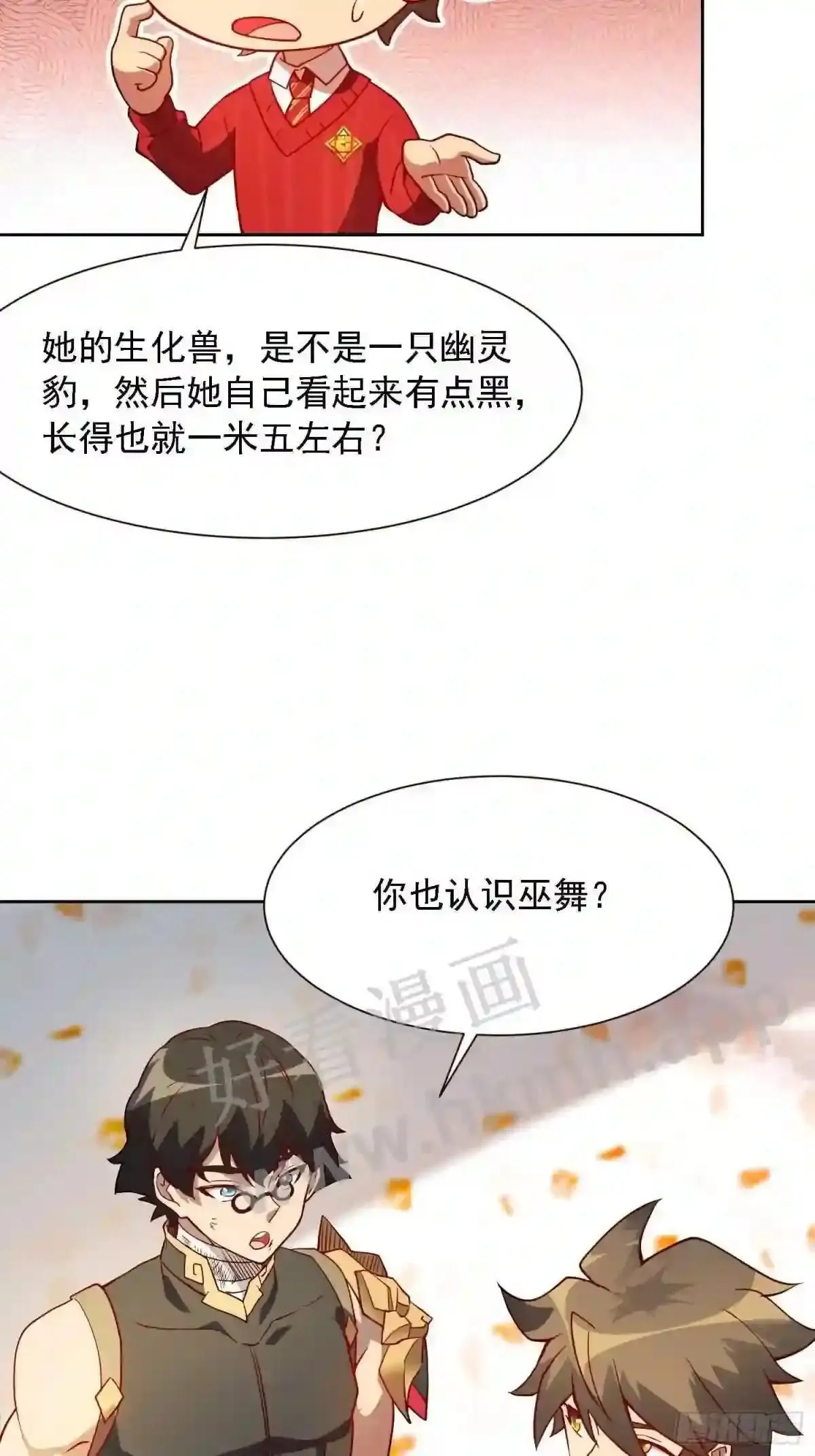 第103话 一串九21