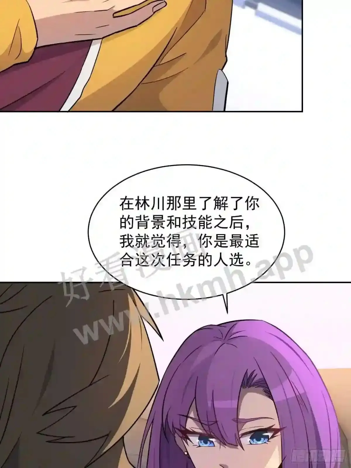 第151话 你会后悔的10