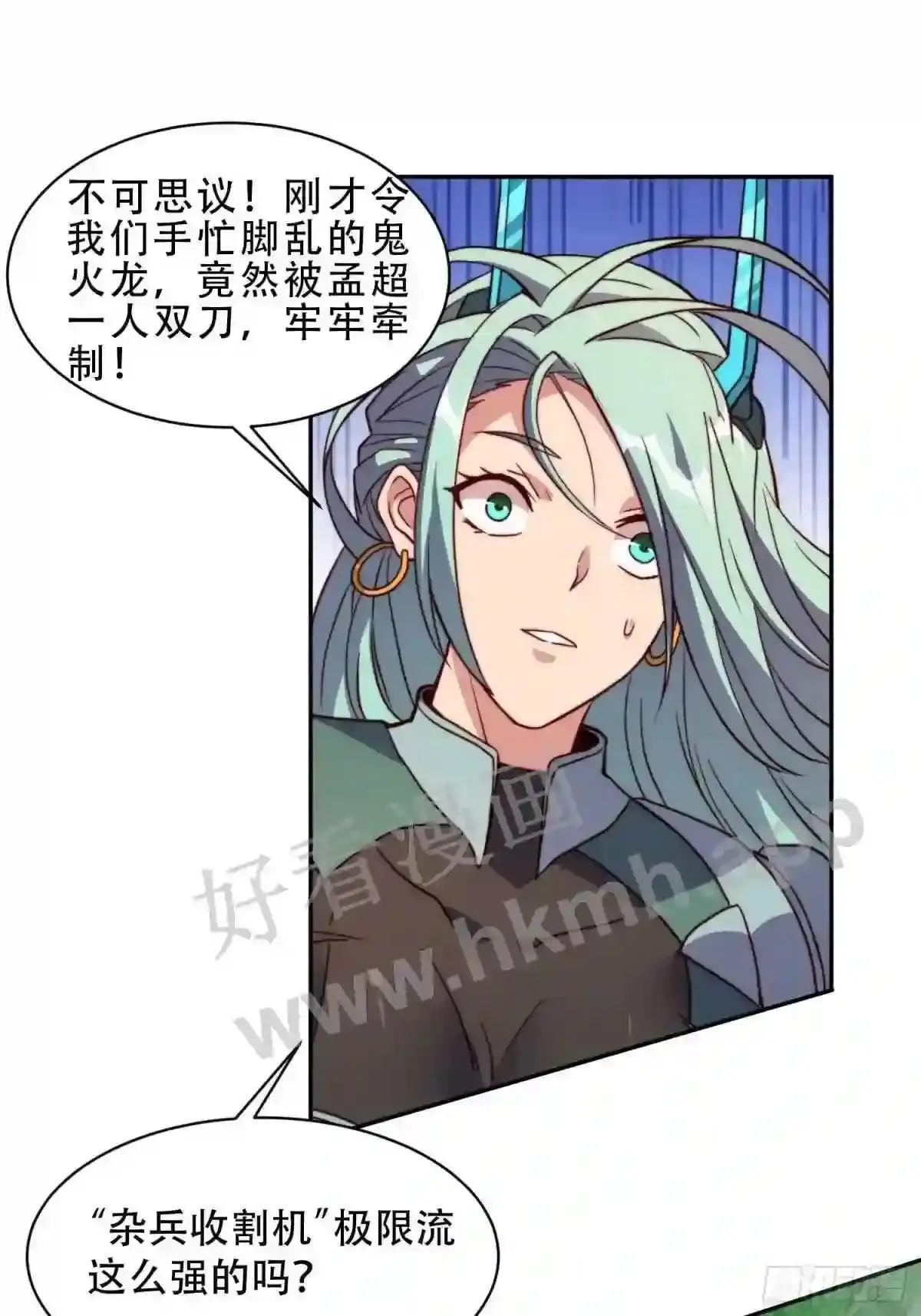 第145话 火力全开!2