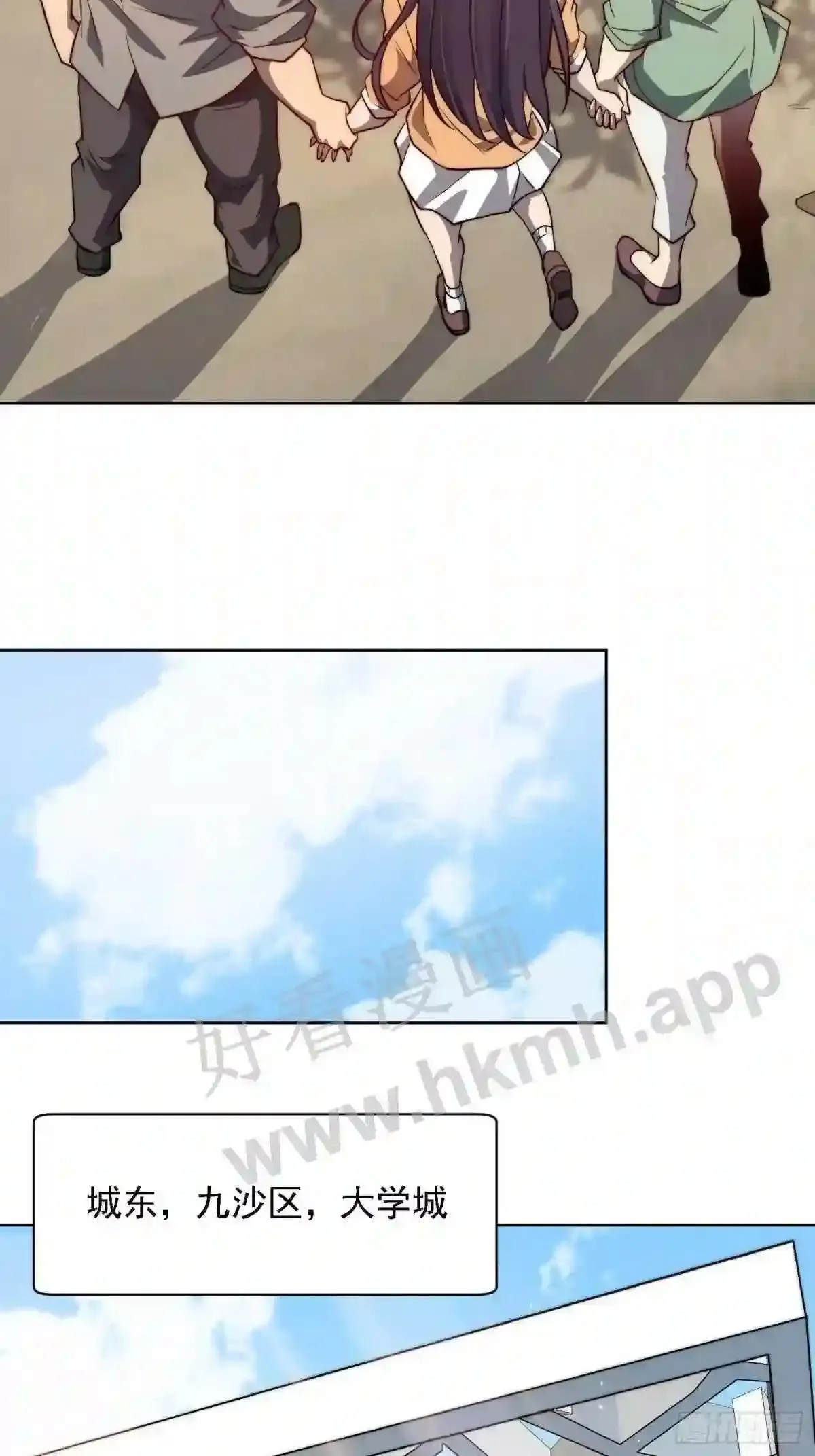 第91话 新生报到30