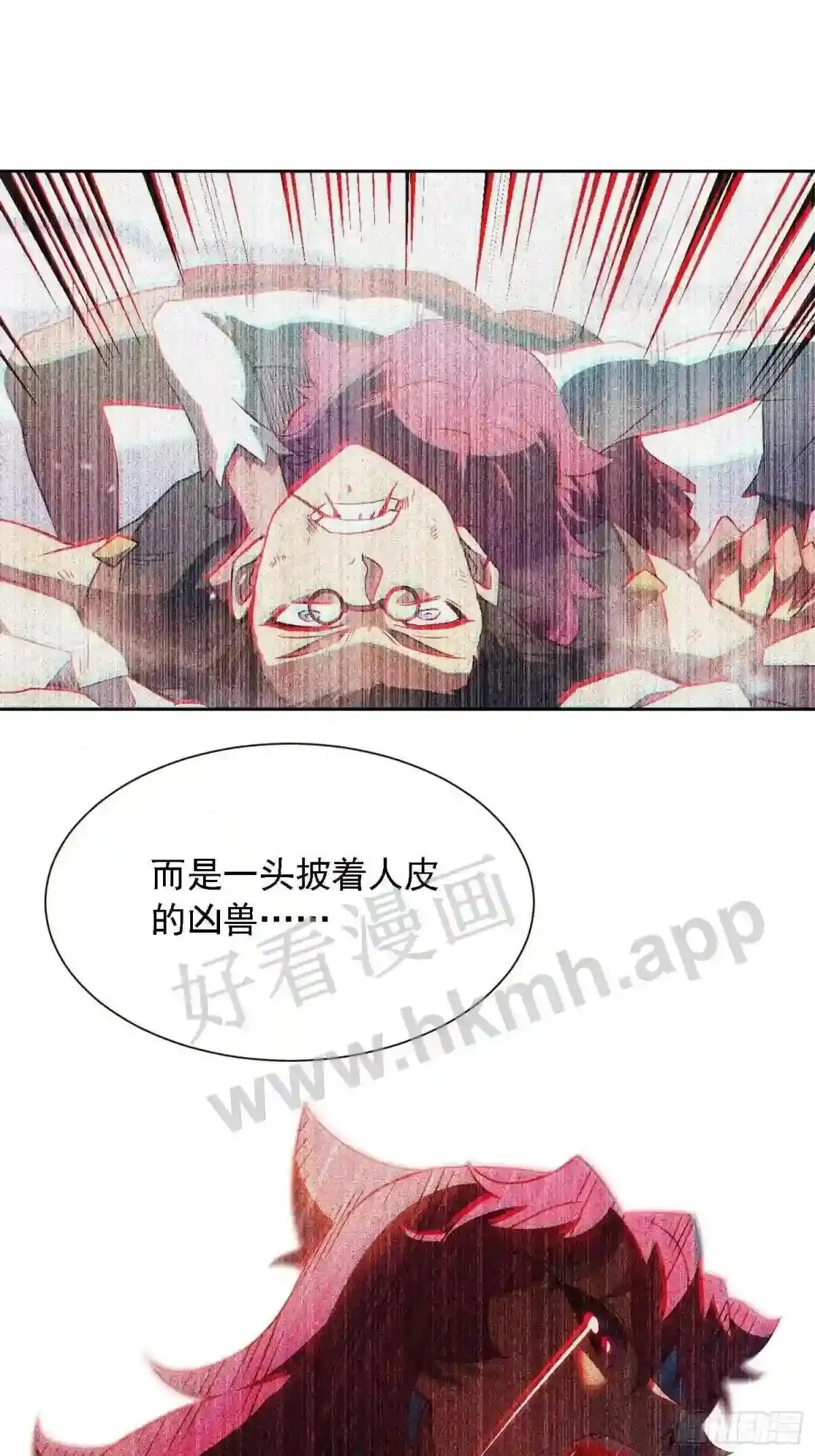 第103话 一串九18