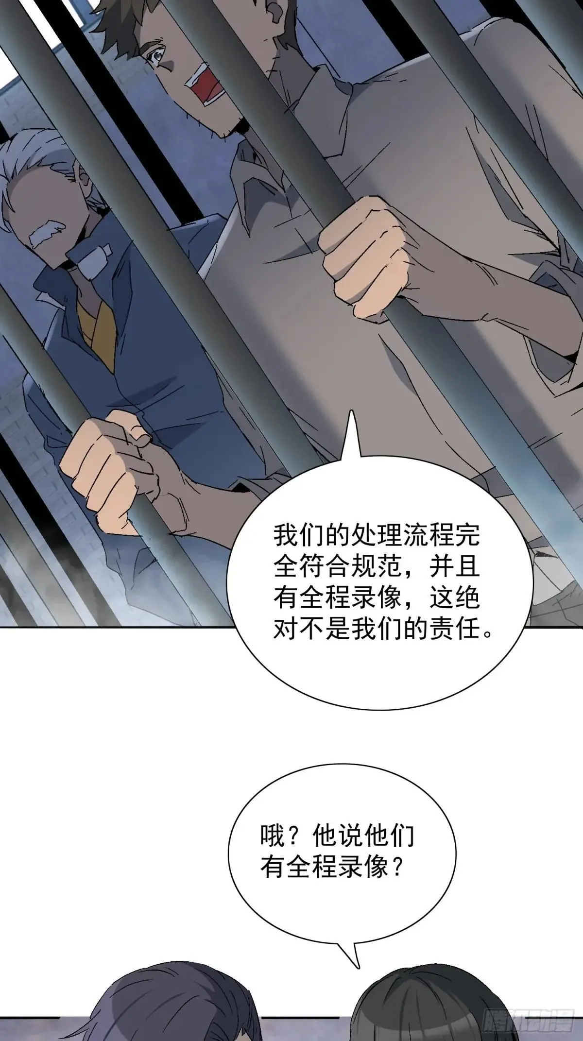 第294话 雪诗求救21