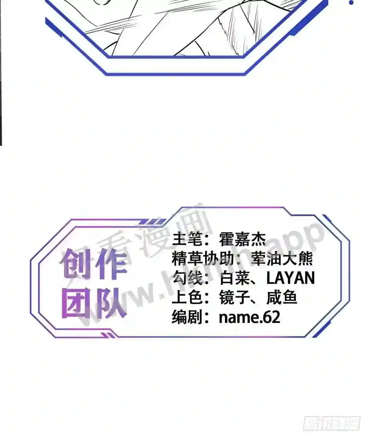 第124话 奔雷刀44