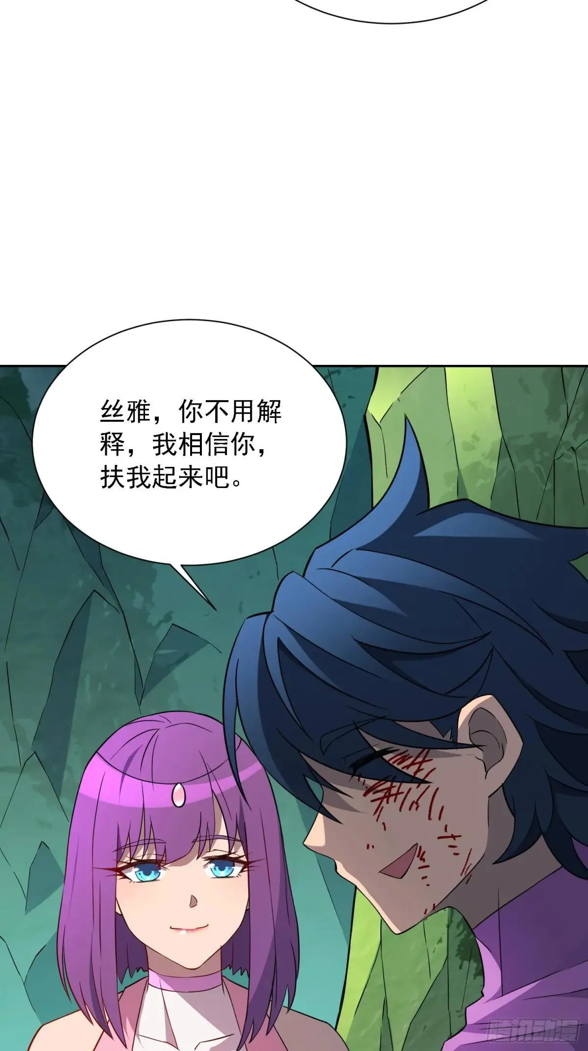 第178话 林川黑化34