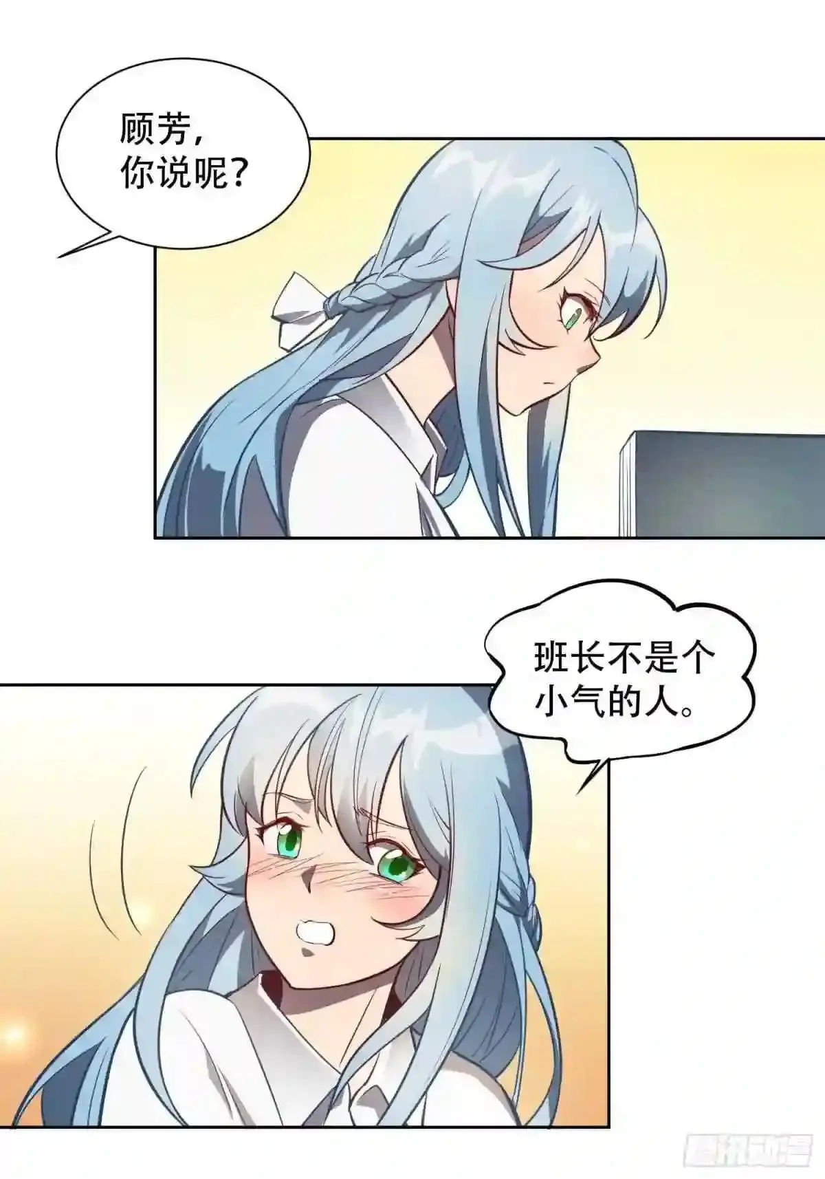 第22话 学习小组被取消?23