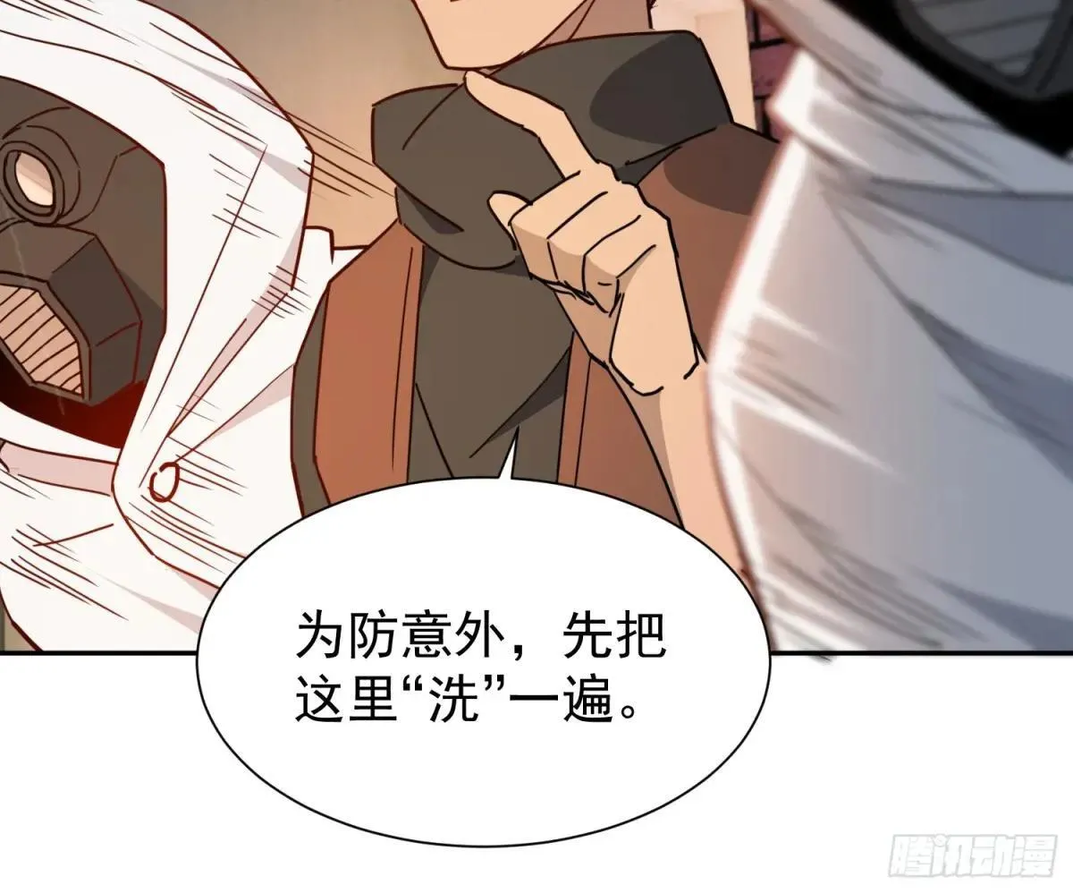 第276话 骗中骗35