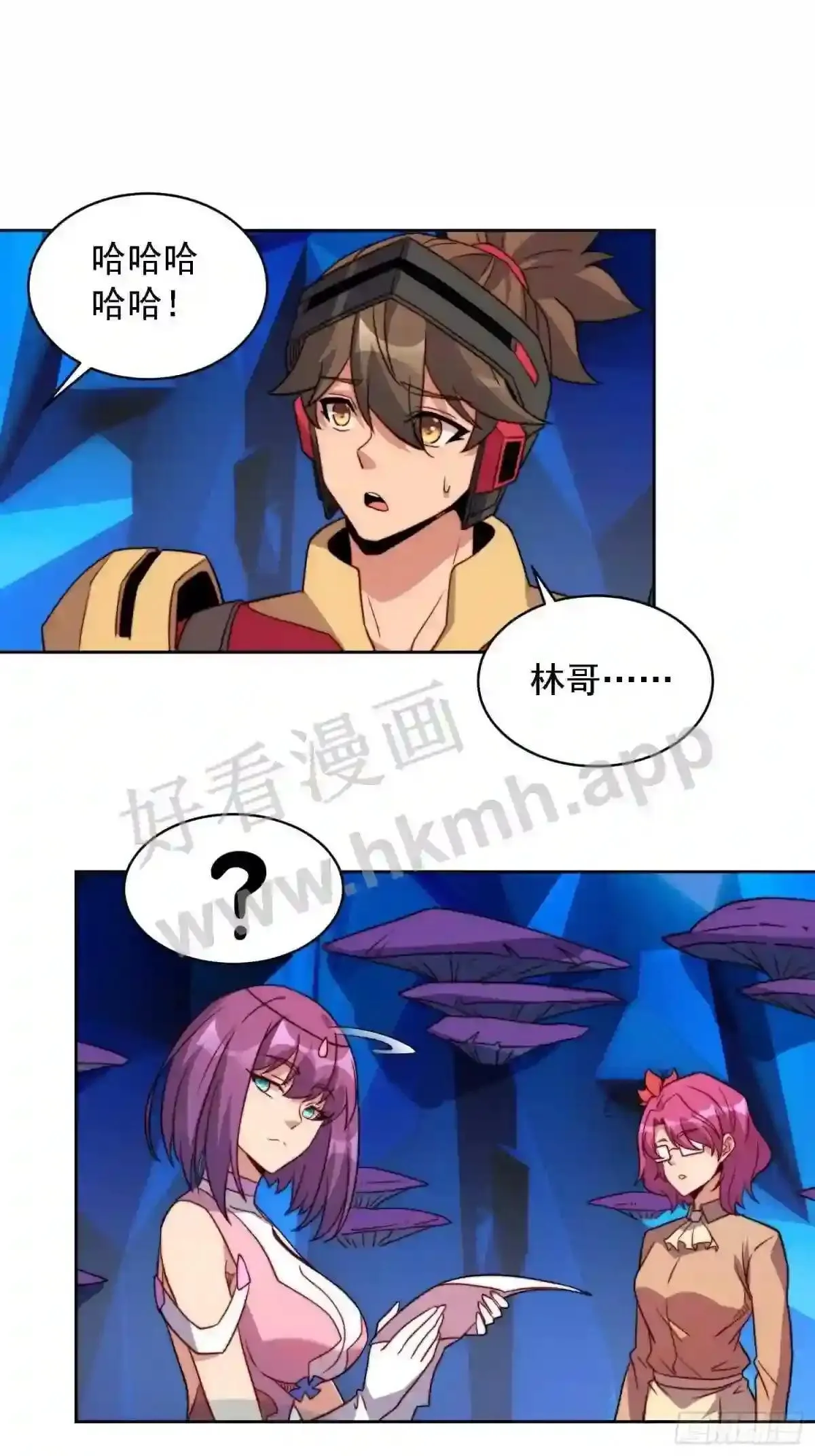 第164话 我和她永远不是同类2