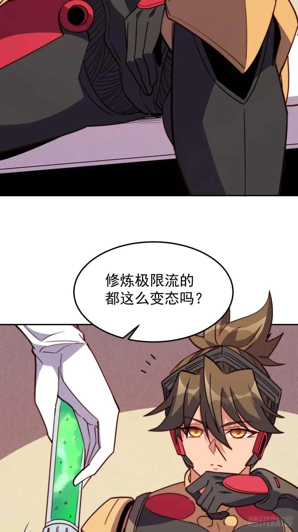 第227话 找到菌核25