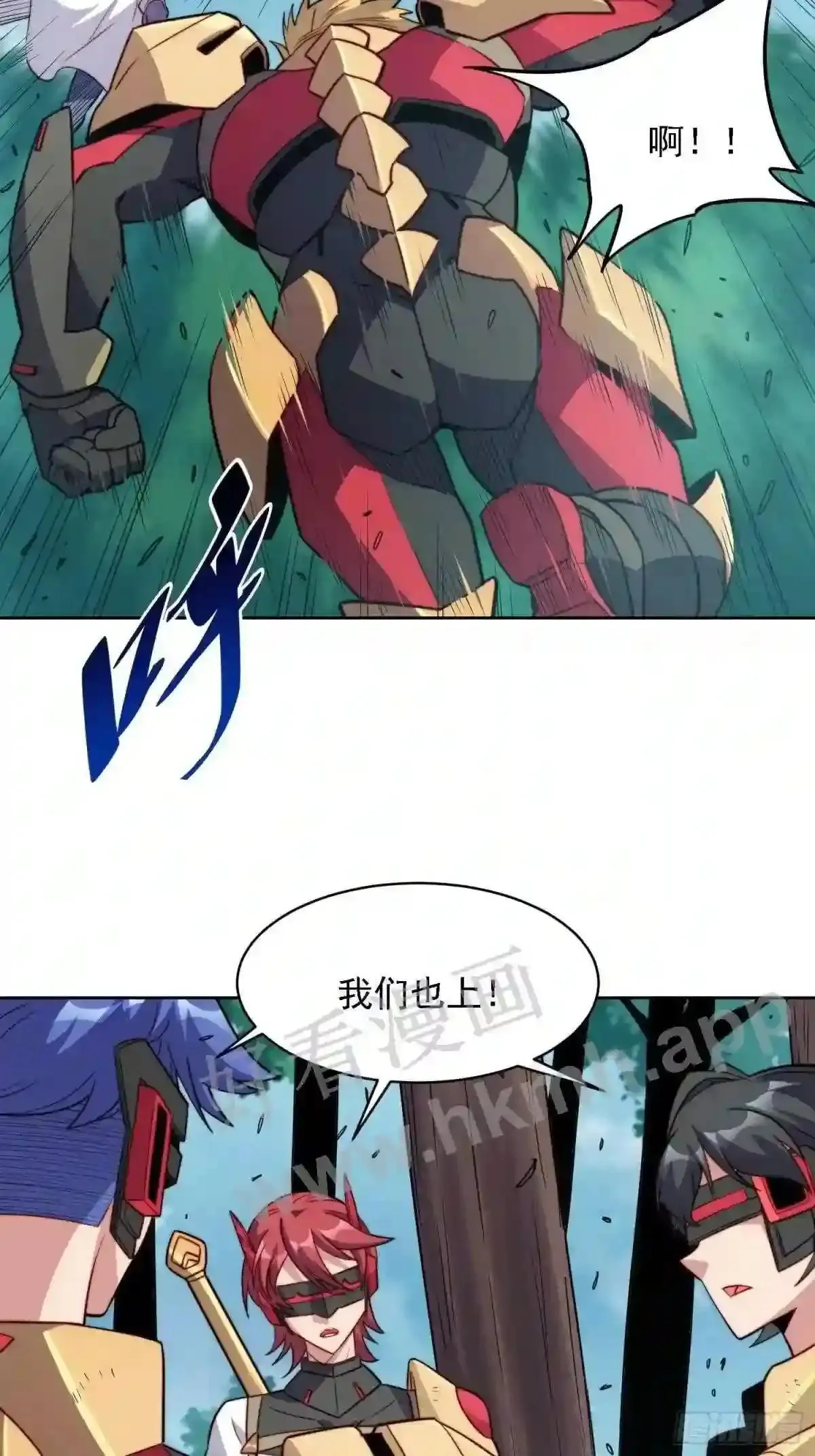 第147话 杀回去!41
