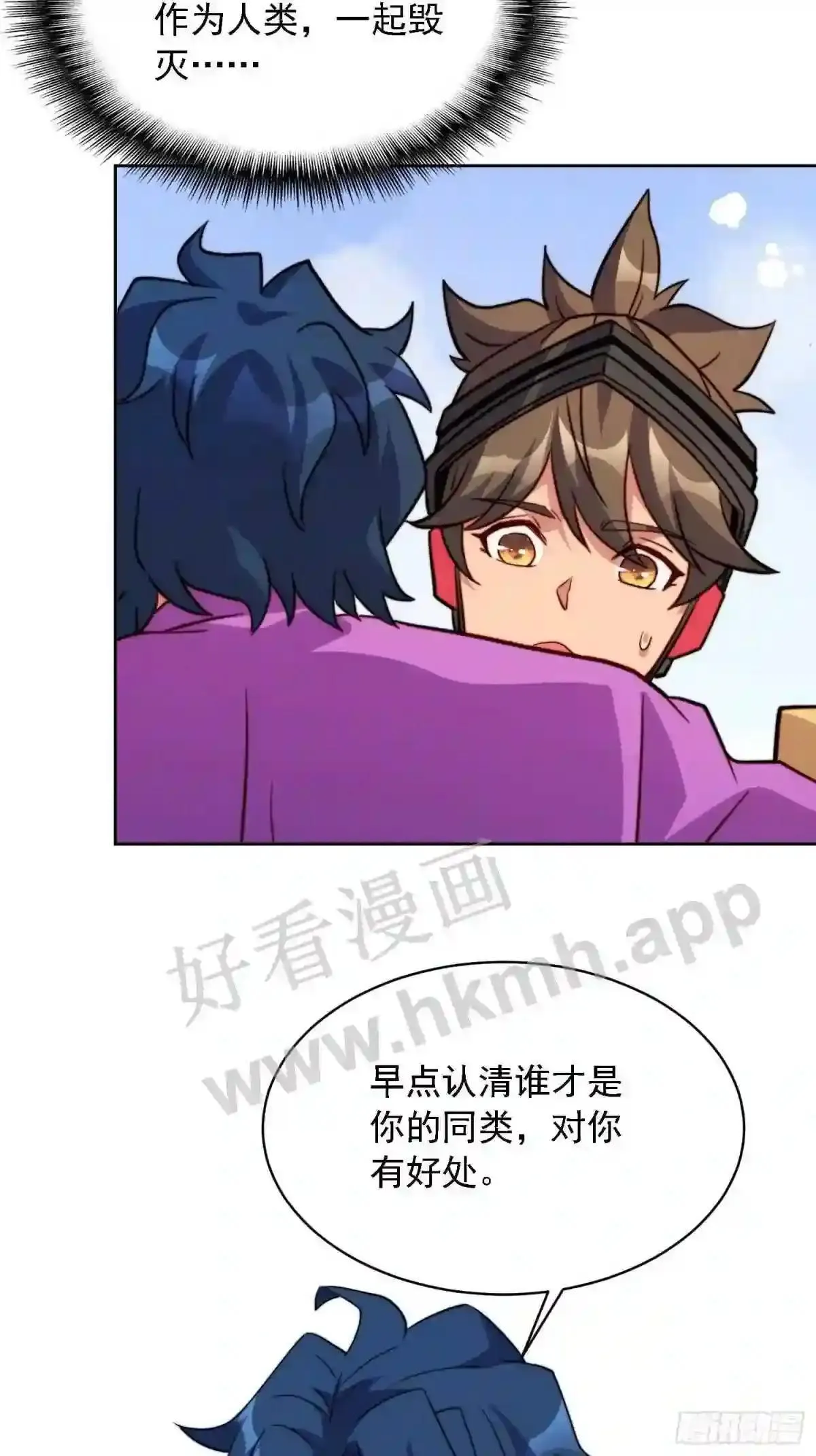 第165话 孟超忆末日梦魇22
