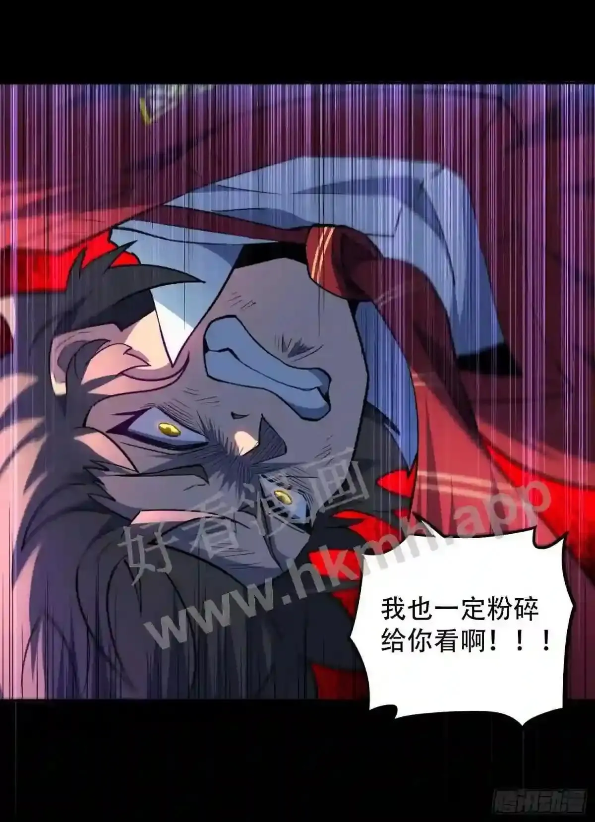 第119话 玄武兽魂30