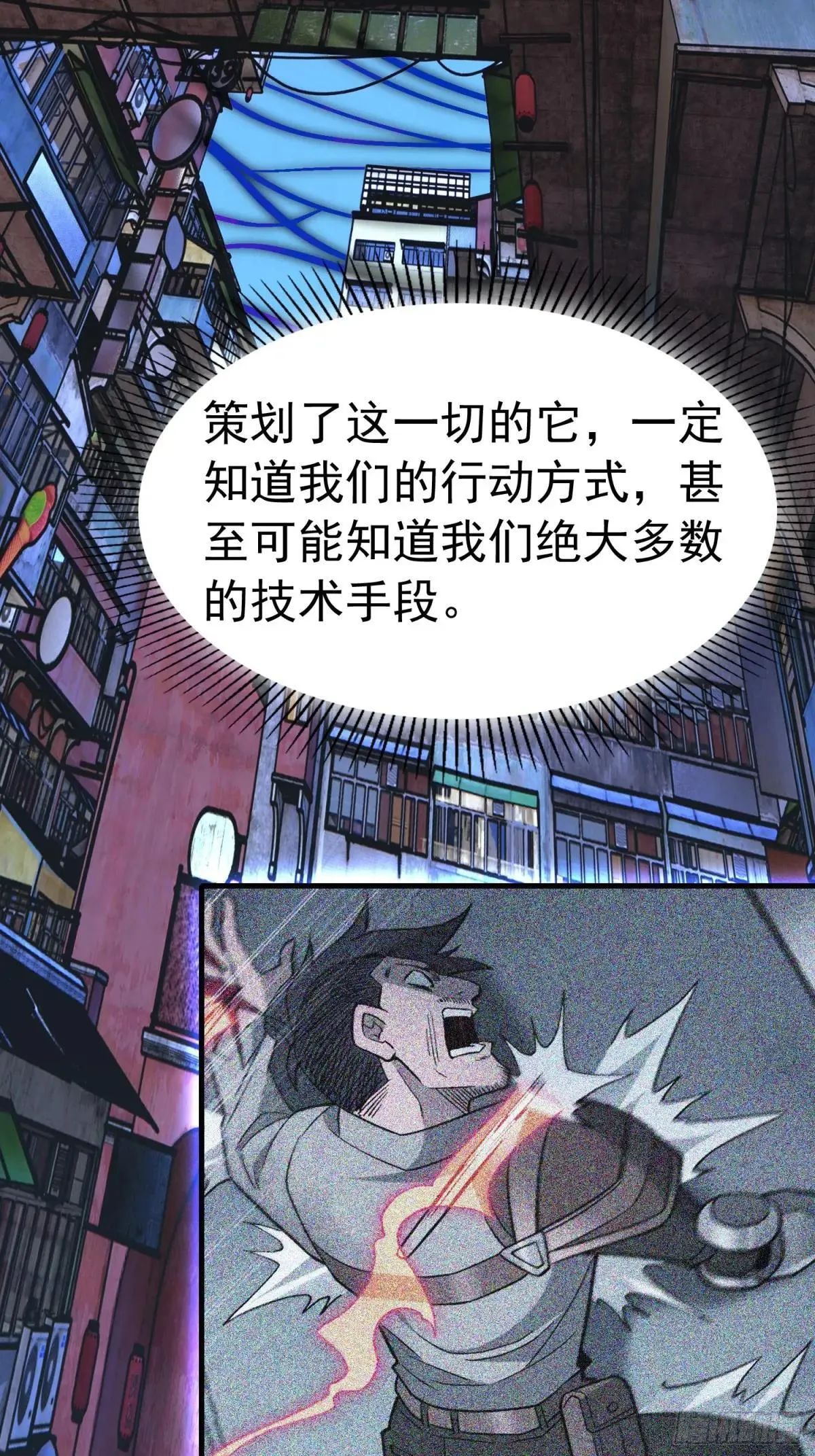 259话 爆炸4