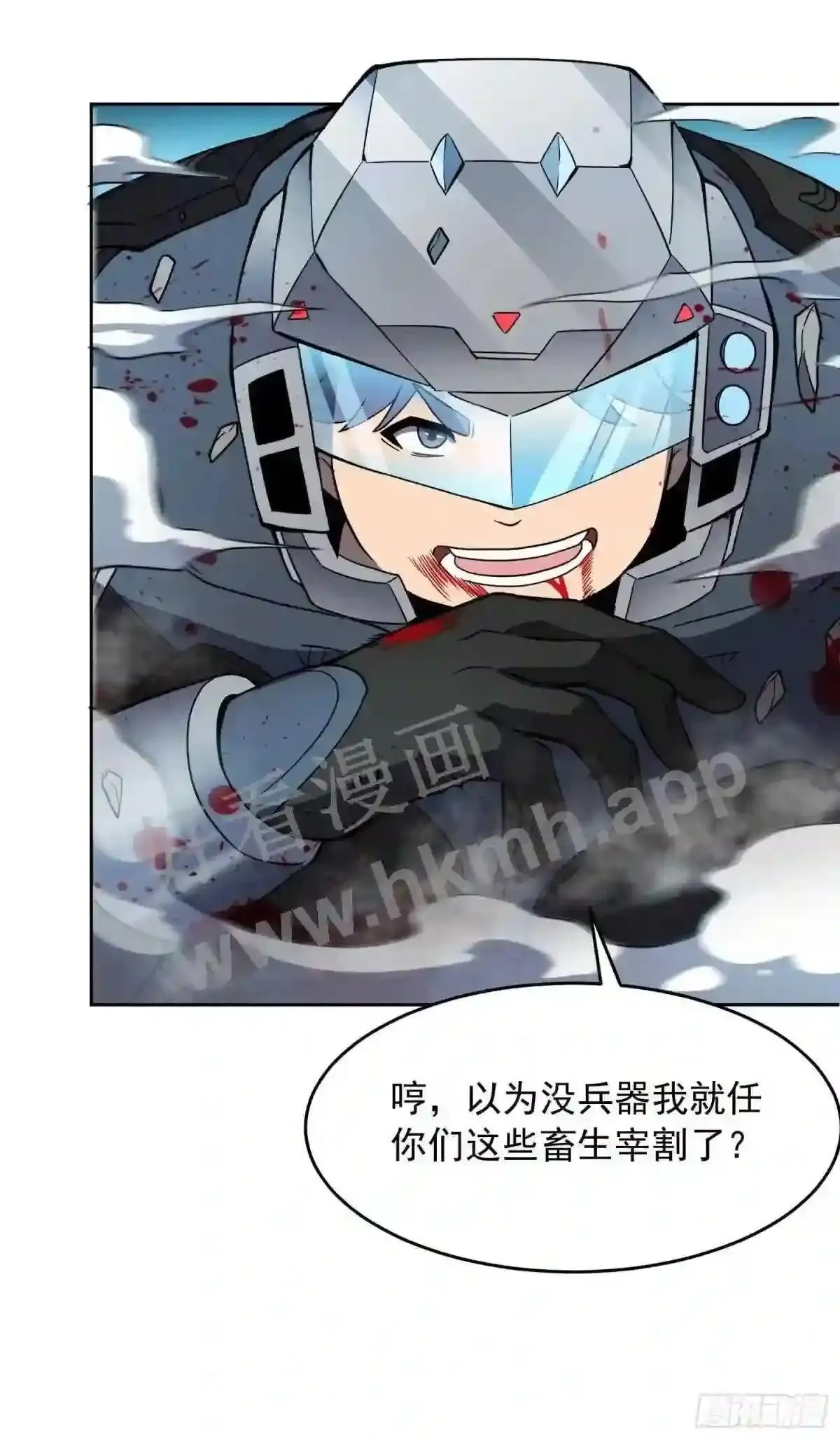 第76话 蟒口脱险20