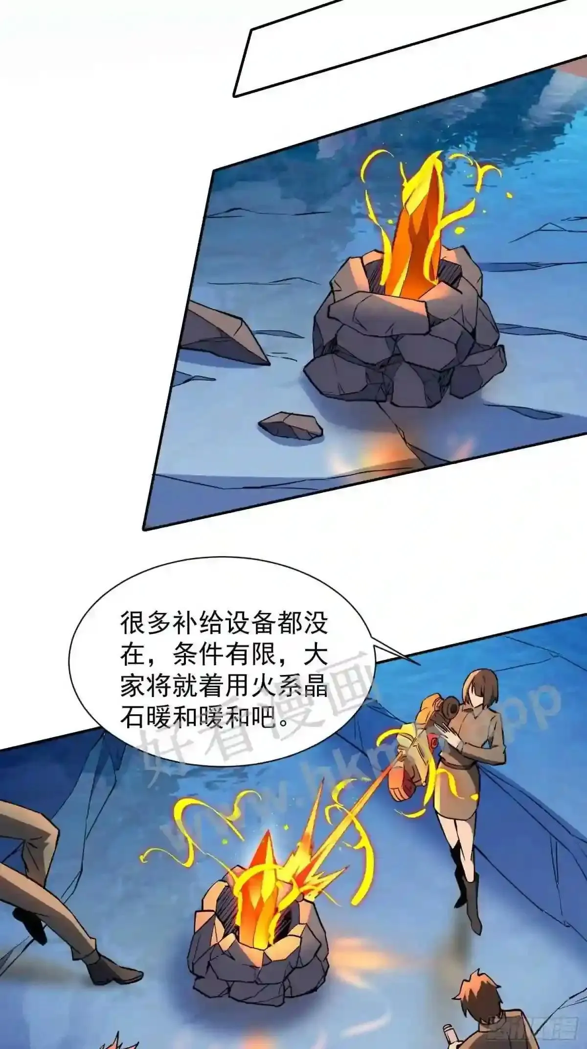 第160话 单独聊天?17