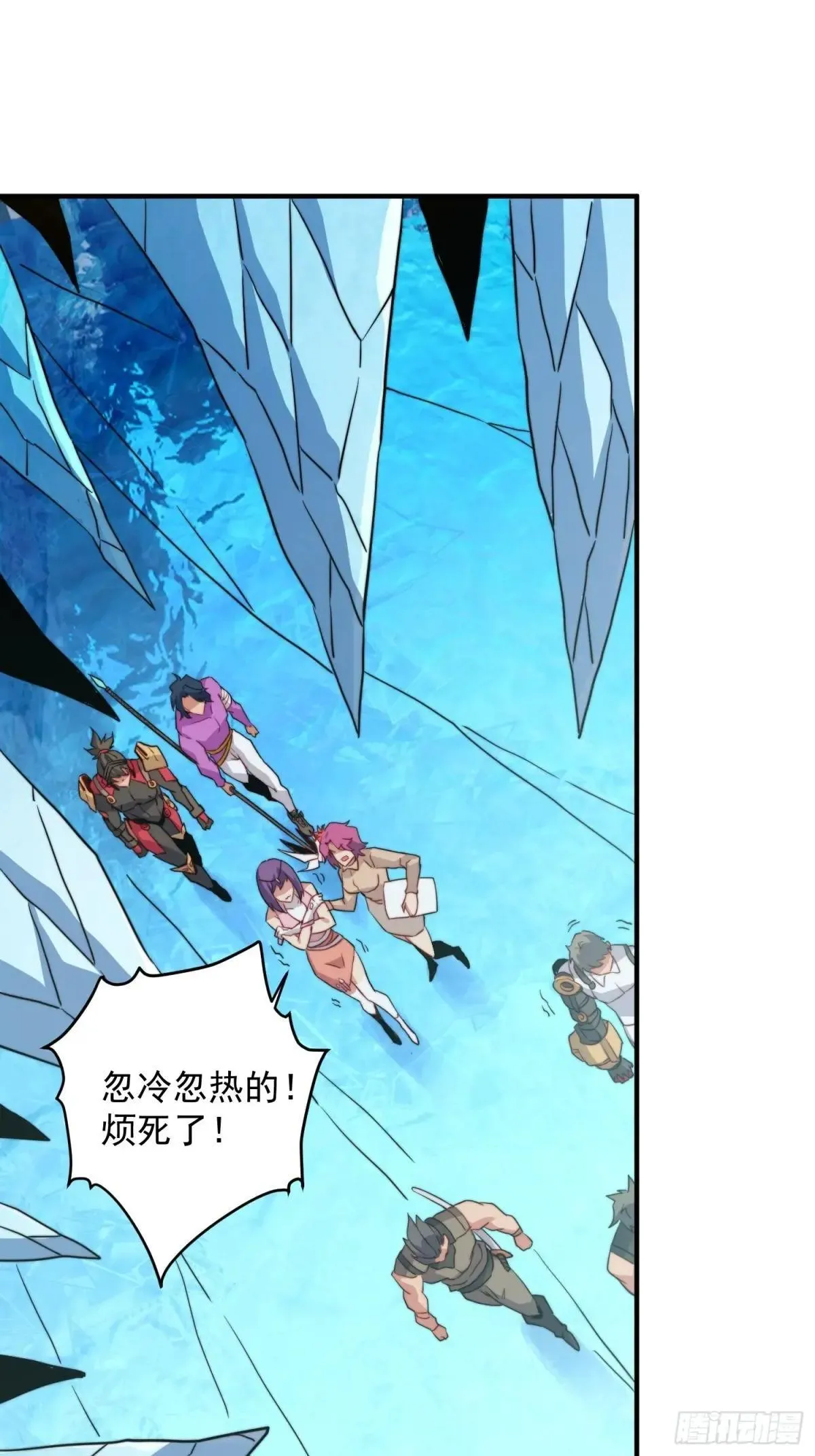 第168话 跟屁虫3