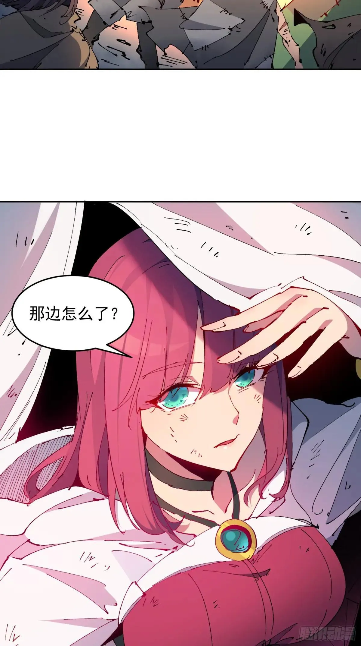 第269话 苏木莲！危！10