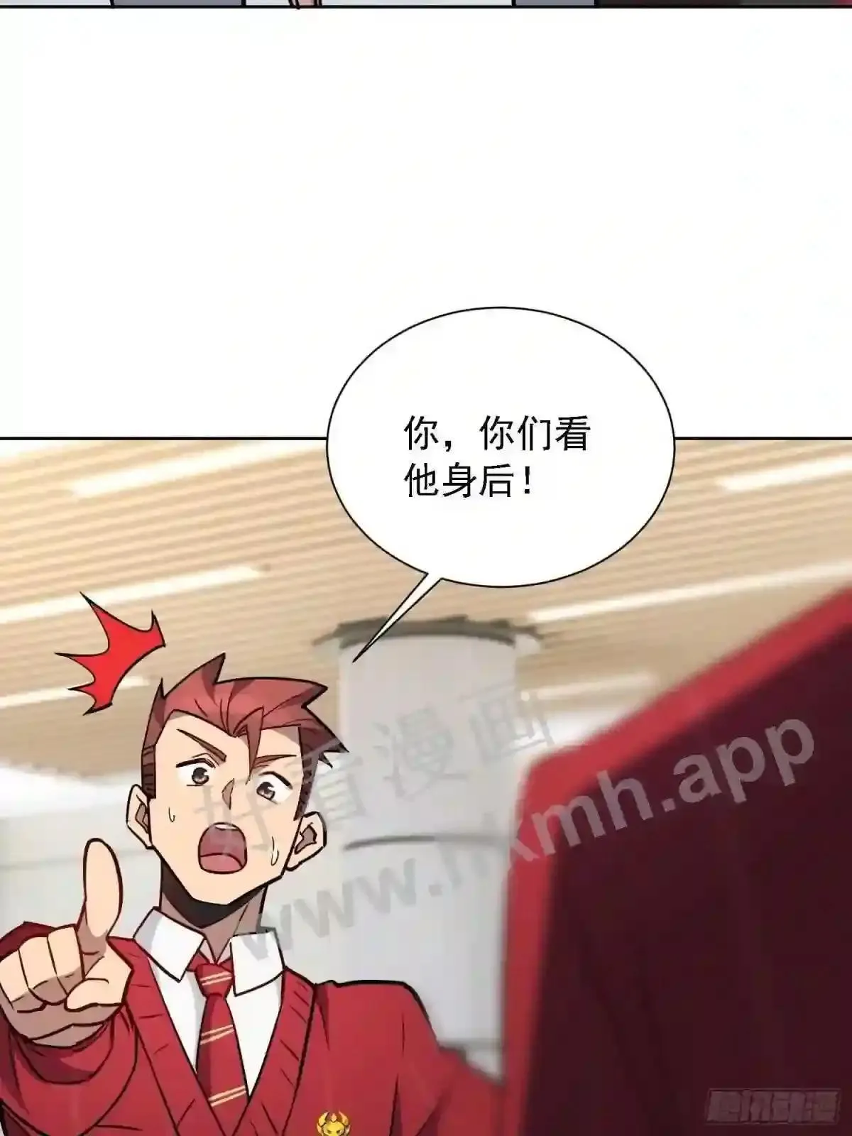 第111话 下战书7