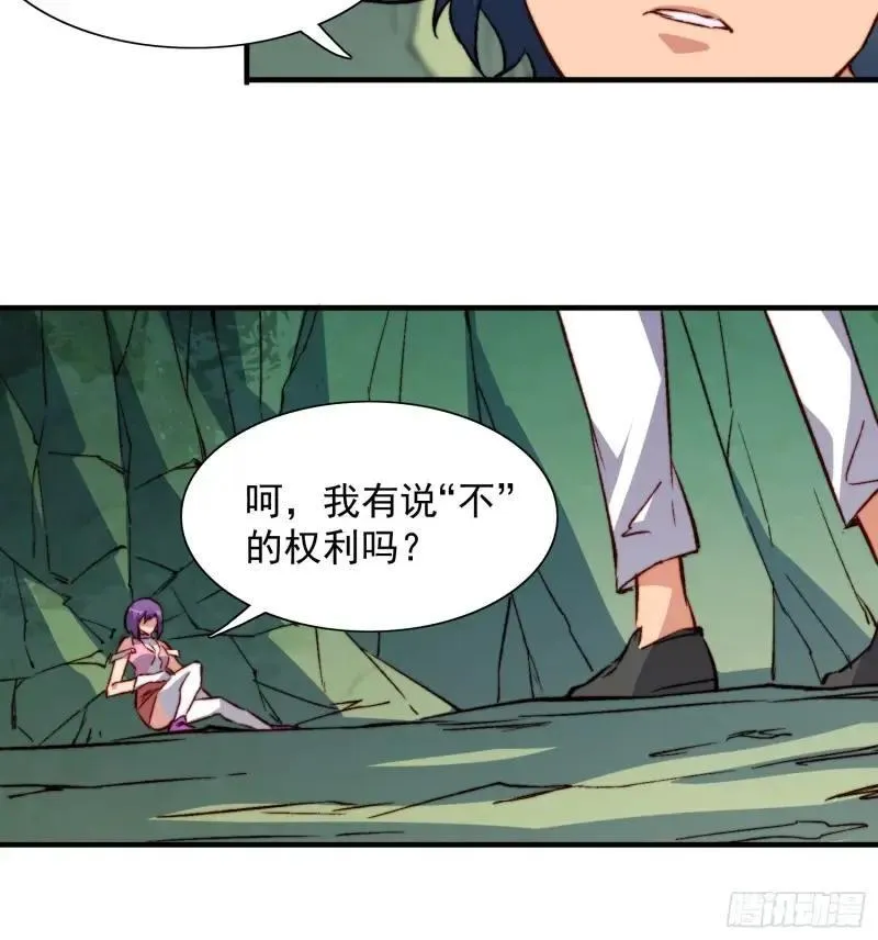 第180话 吕丝莲11